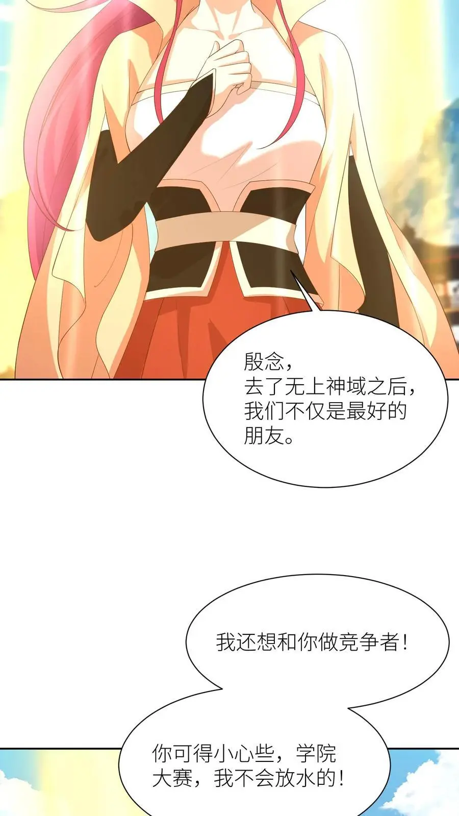 第398话 神路受阻19