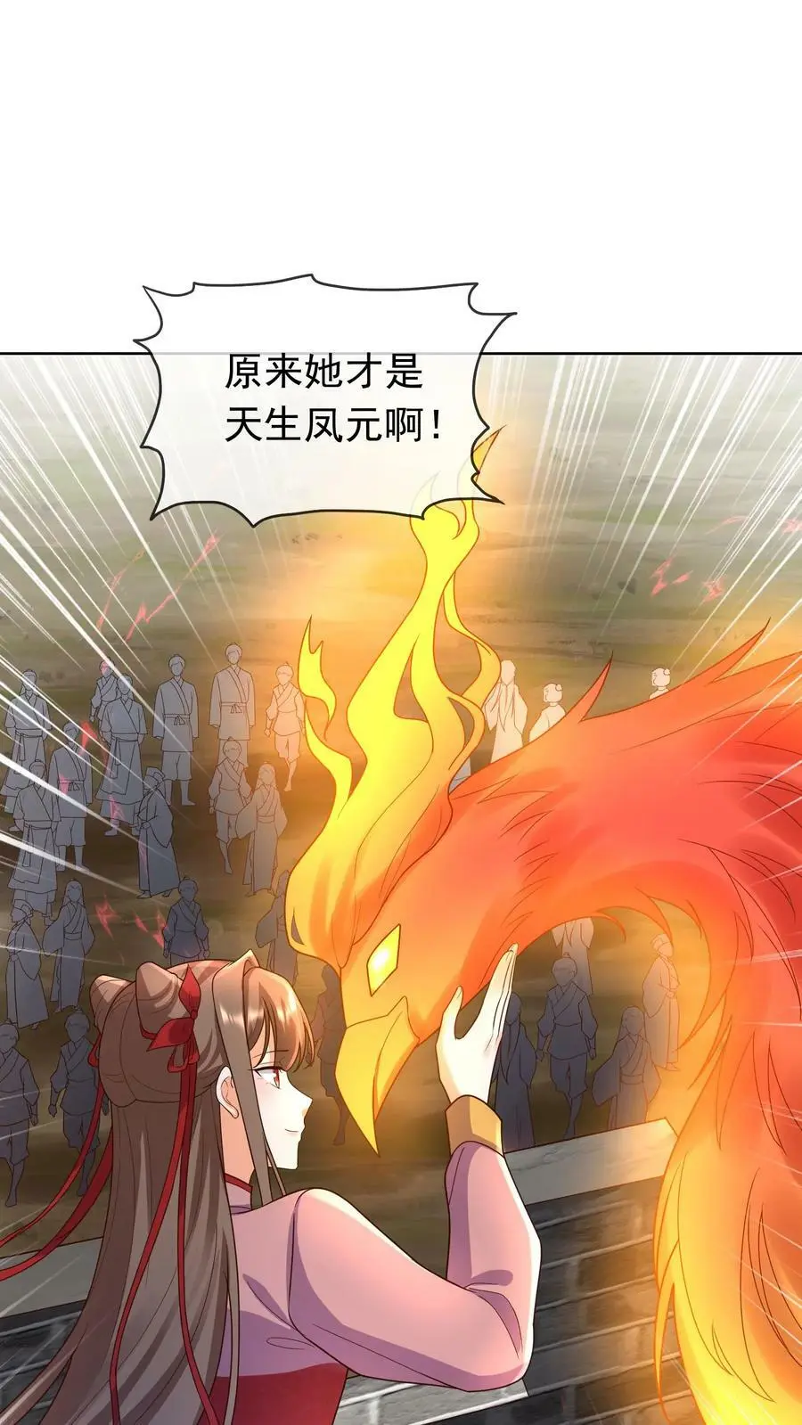 第309话 苏琳嬿，你可算来了！1