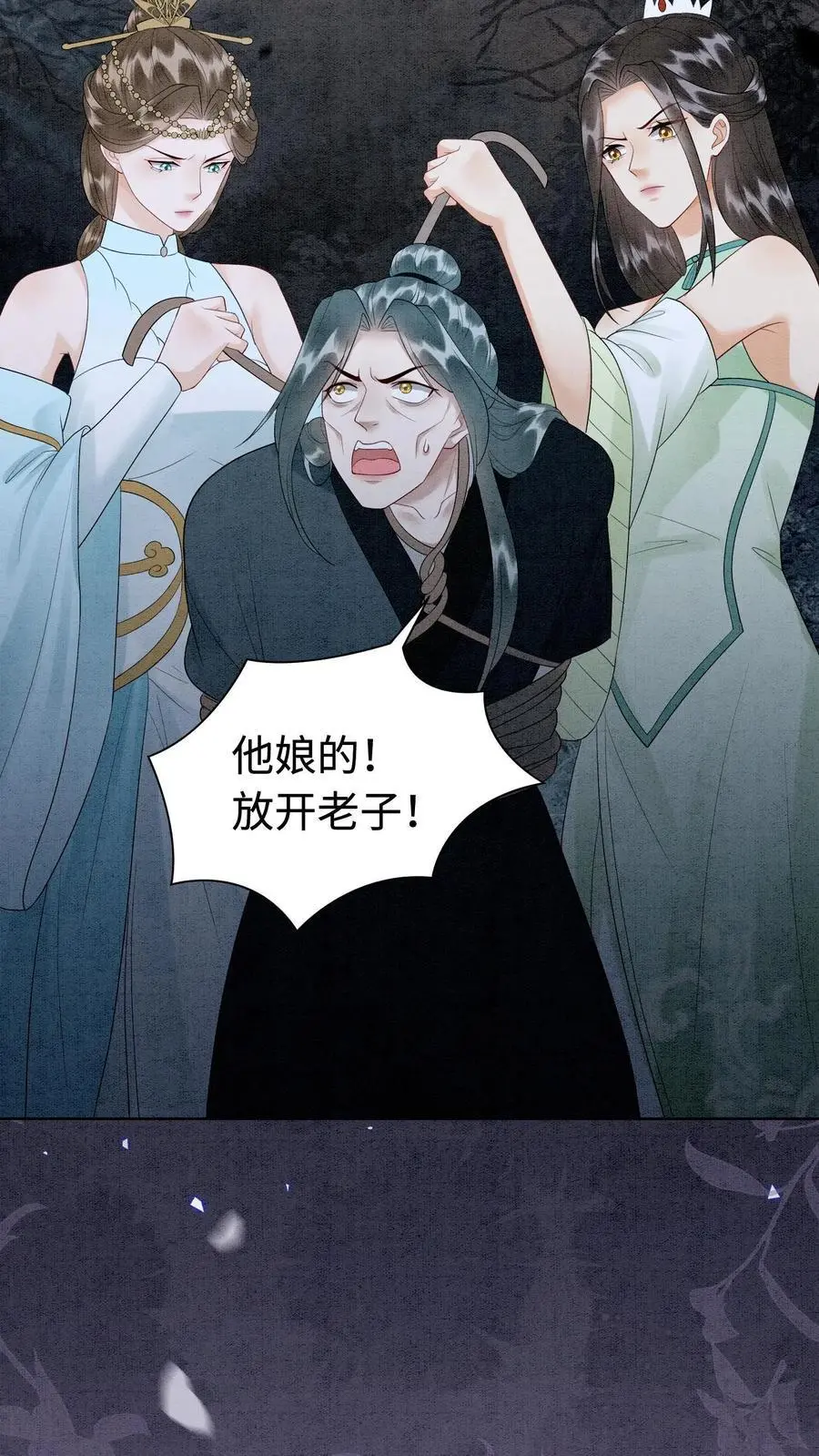 第484话 去修罗区！15