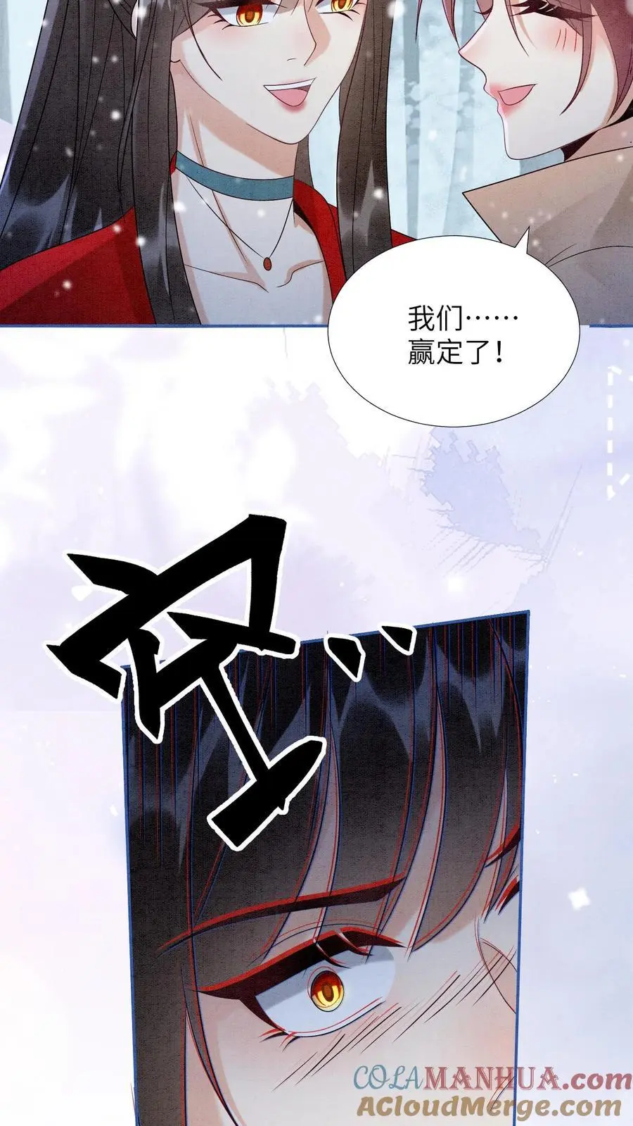 第527话 血猫12