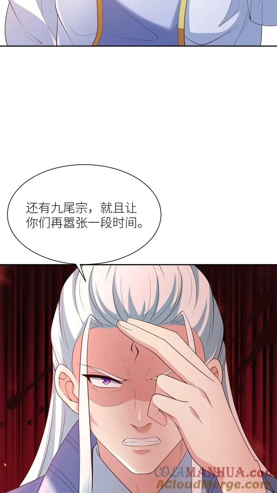 第367话 元辛碎的坚持2
