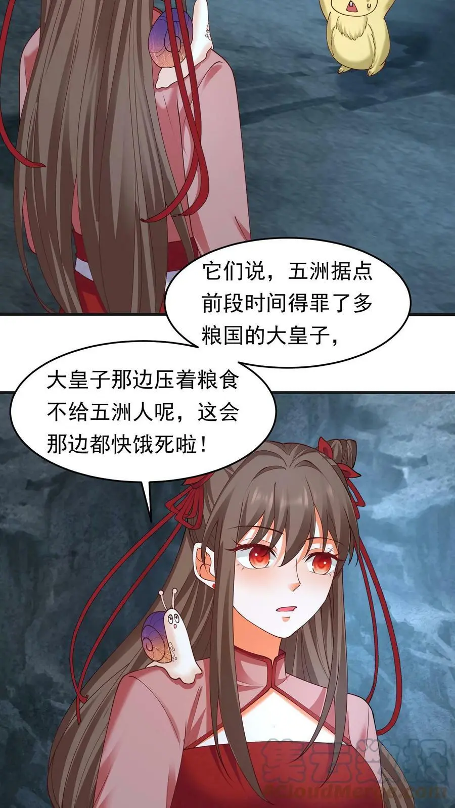 第197话 捡到战功！8