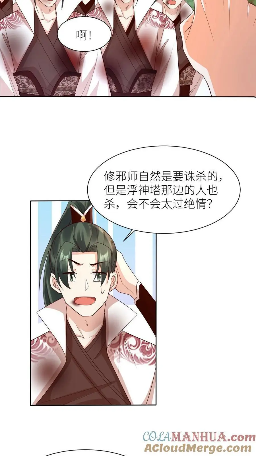 第303话 站队12