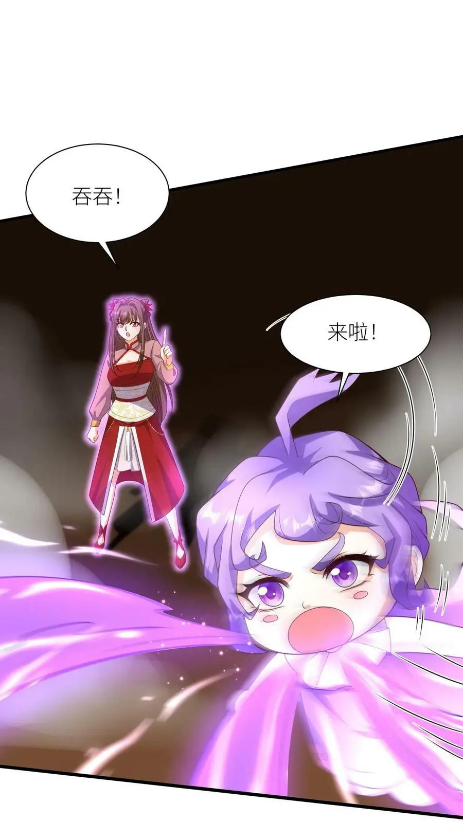 第319话 带走浮神塔所有宝物25