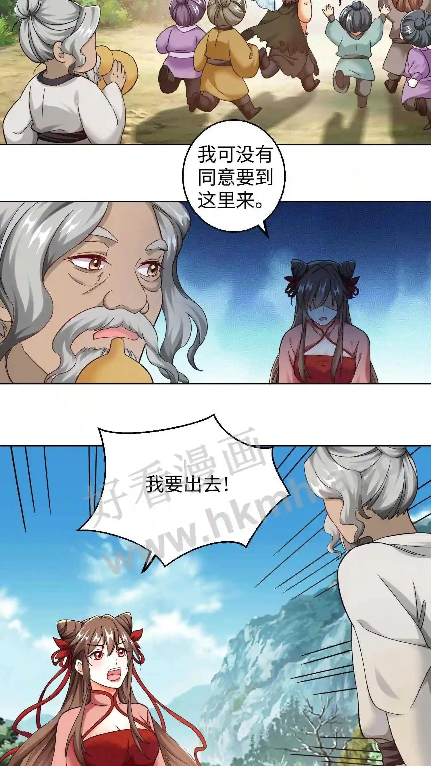 第64话 到了五洲7