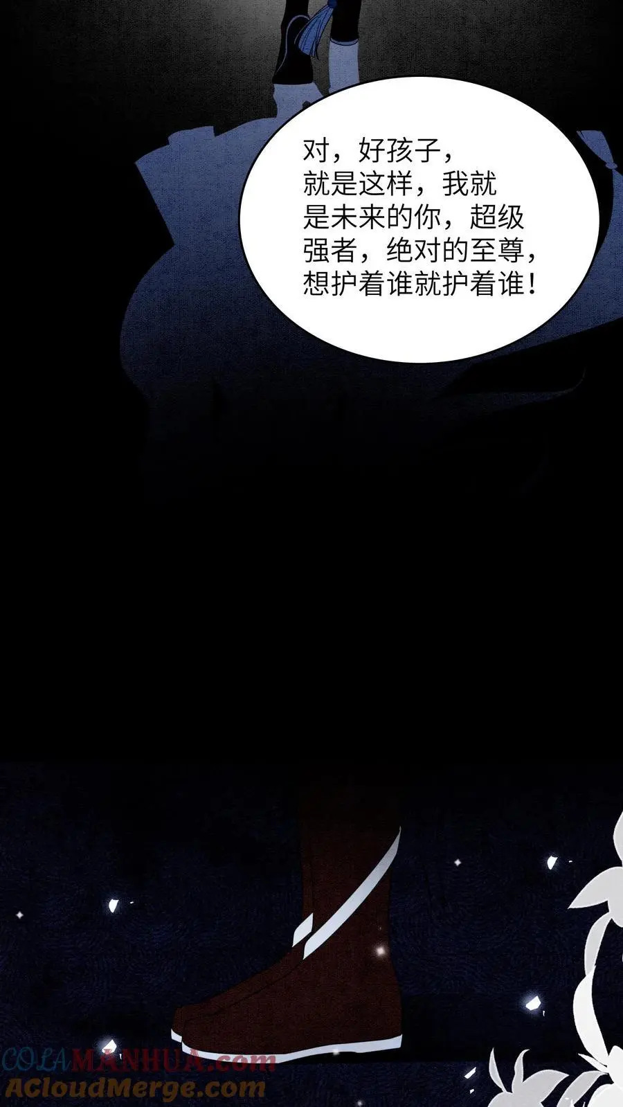 第506话 未来的殷念28