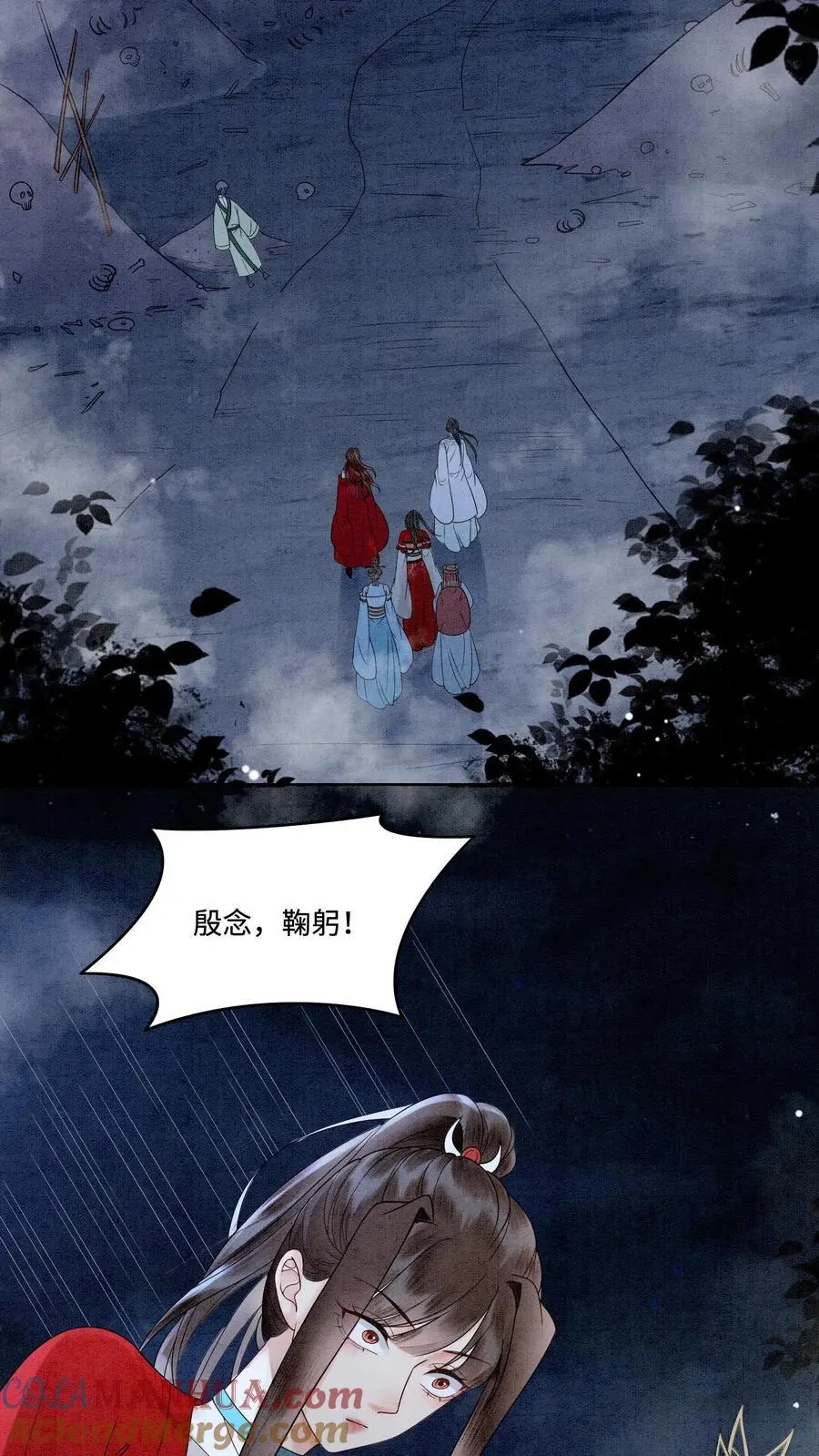 第471话 残酷的事实22