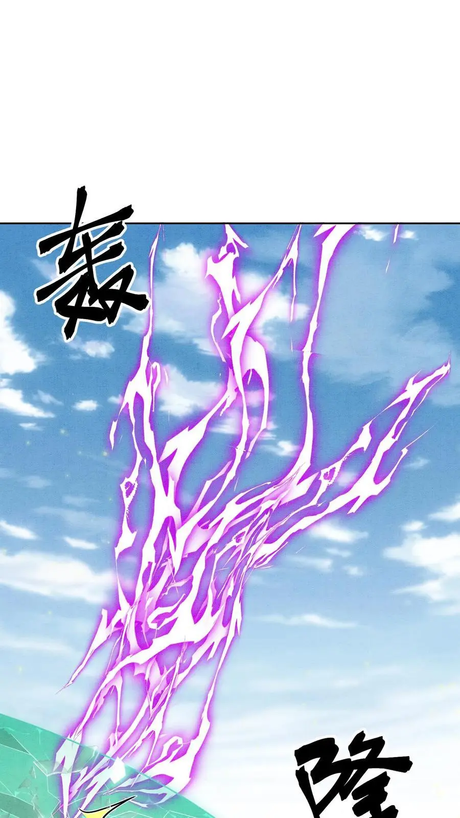 第440话 公平公正的赛场1