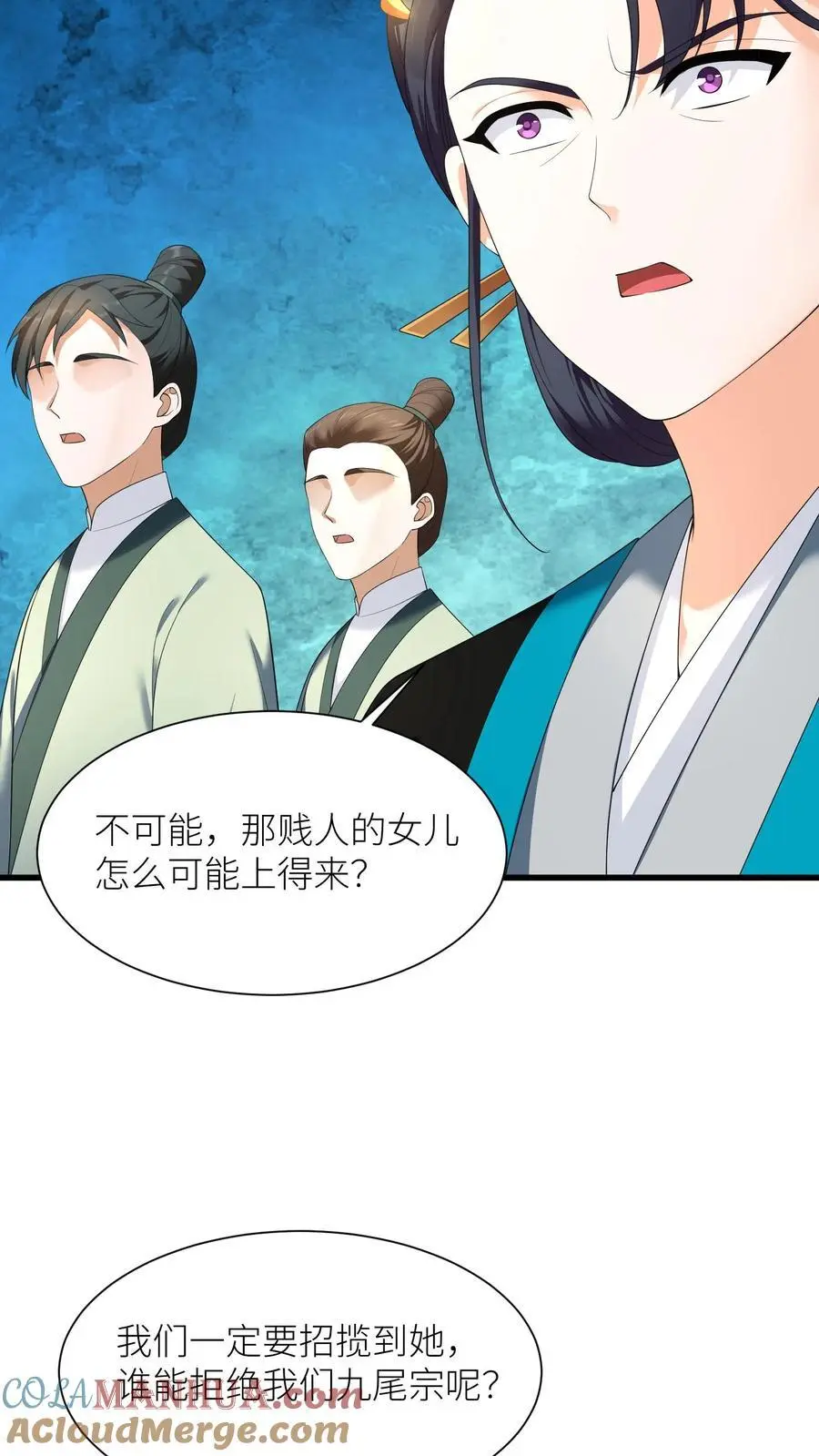 第405话 全灭18