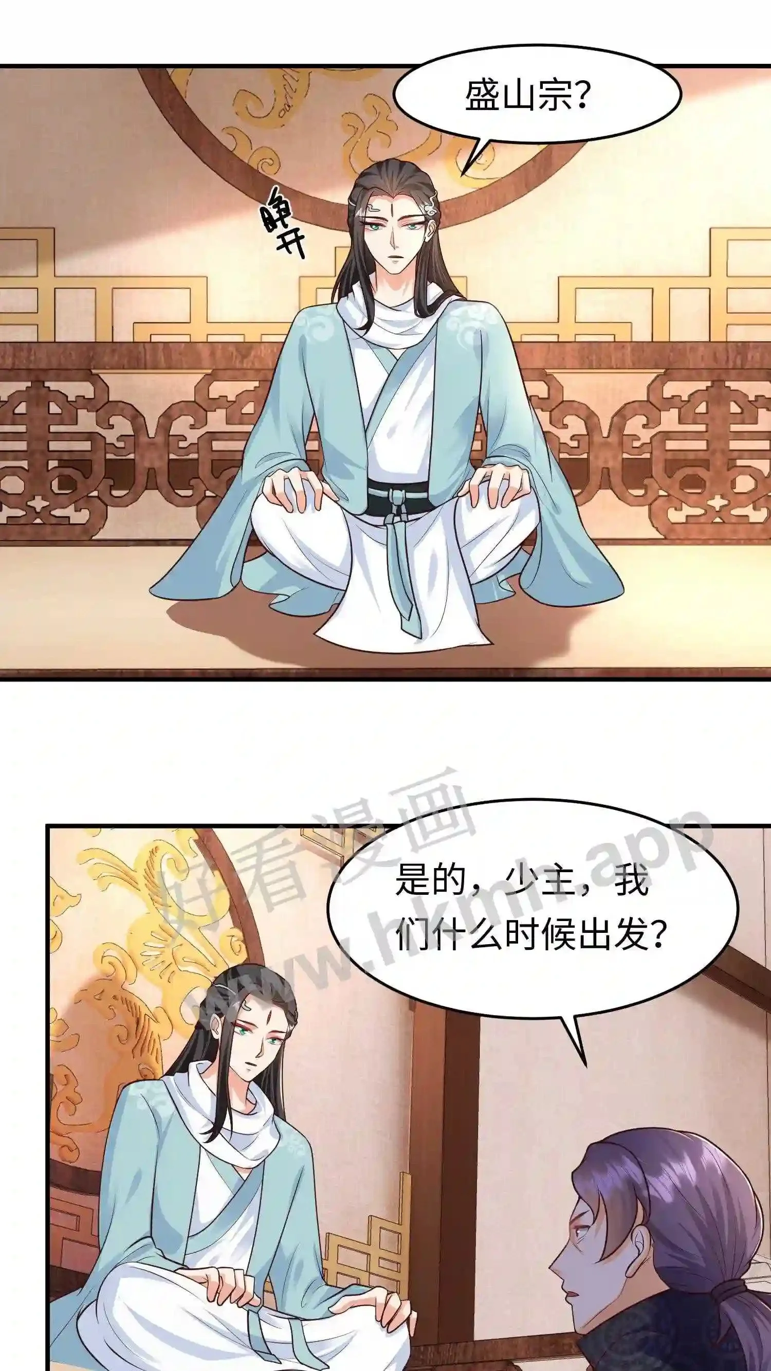 第100话 显露锋芒9
