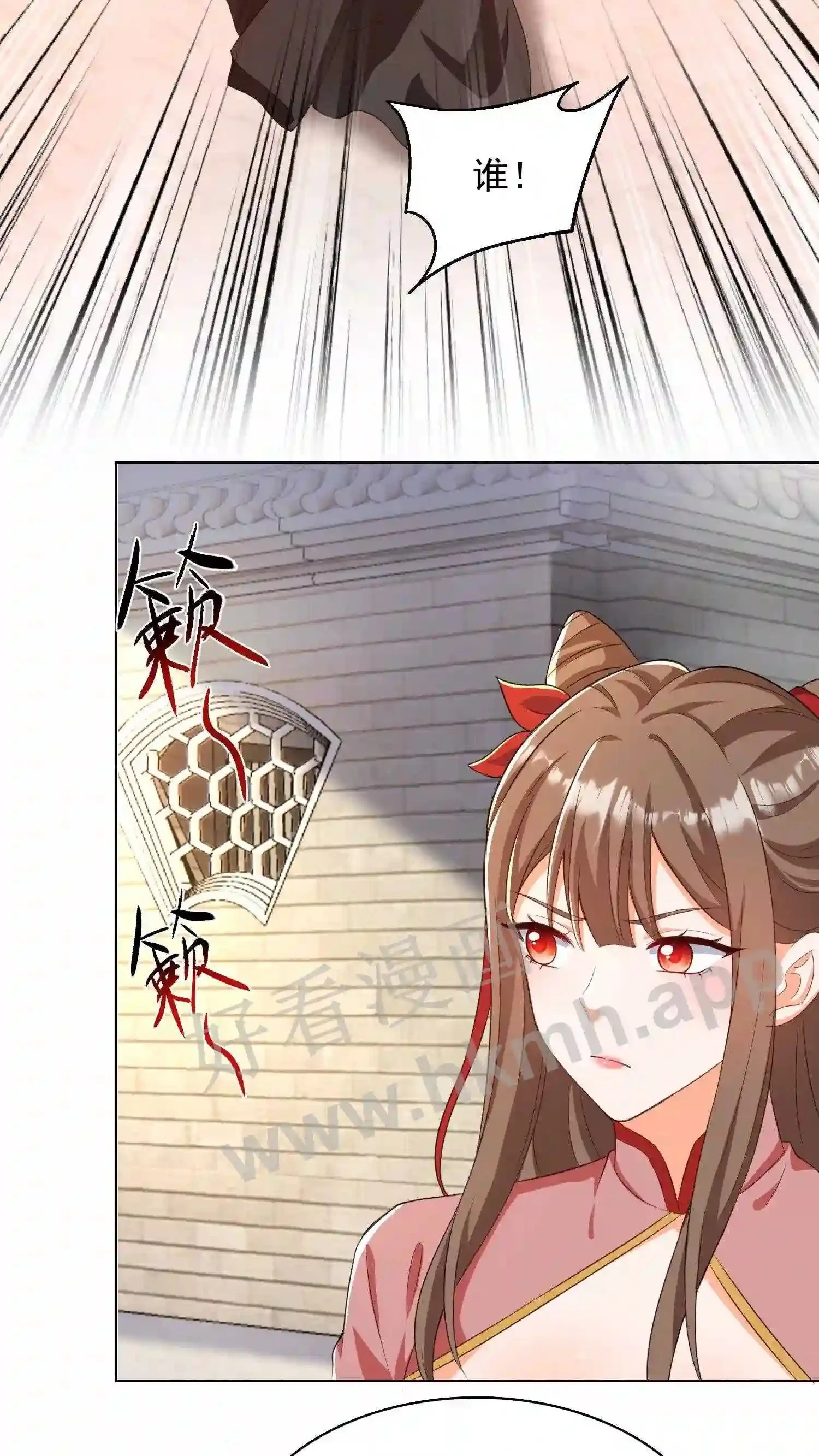 第53话 你有师傅没嘞?23