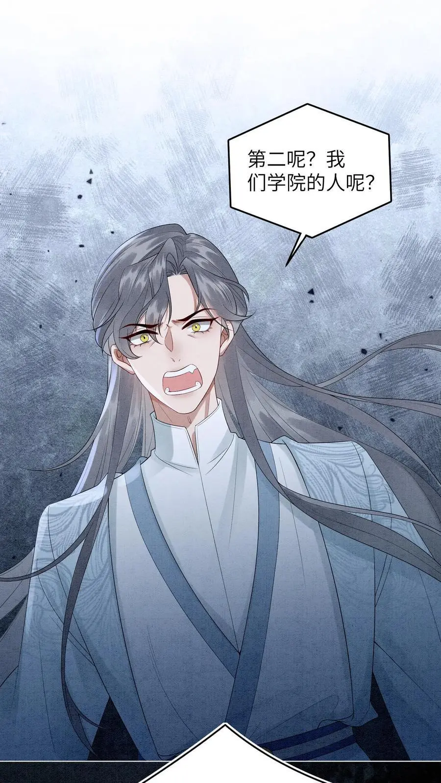 第491话 赌注1
