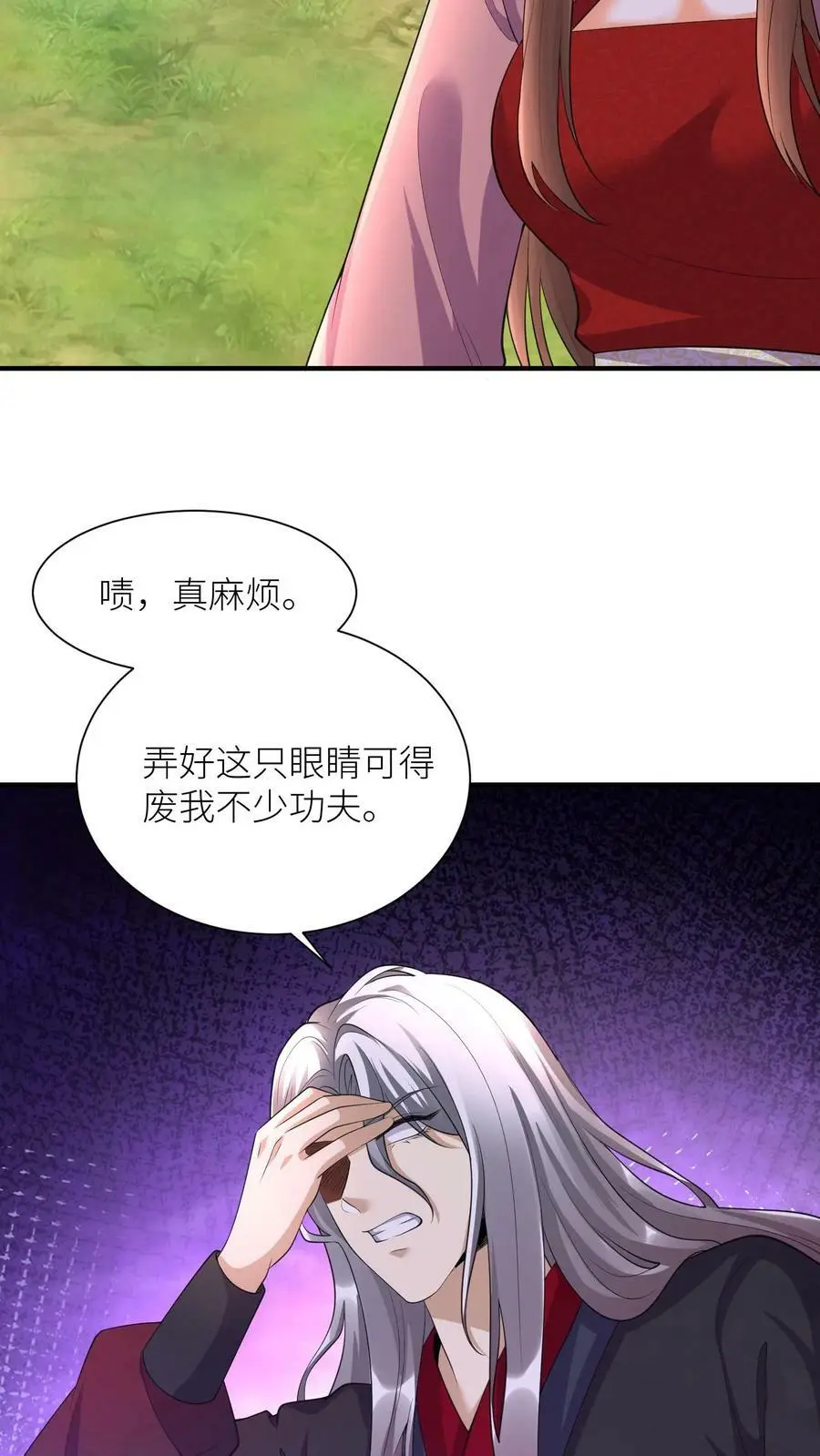 第321话 突生变故27