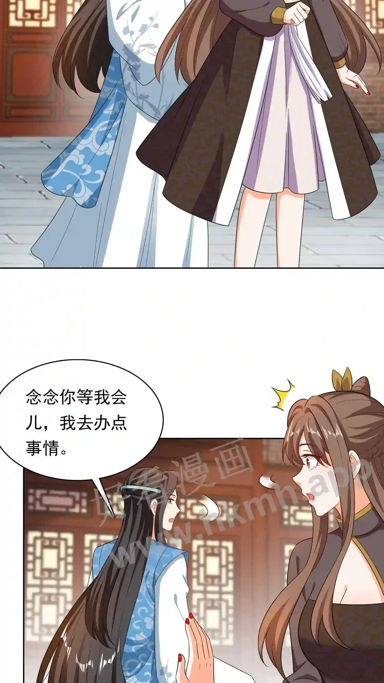 第131话 夜色中的元辛碎6