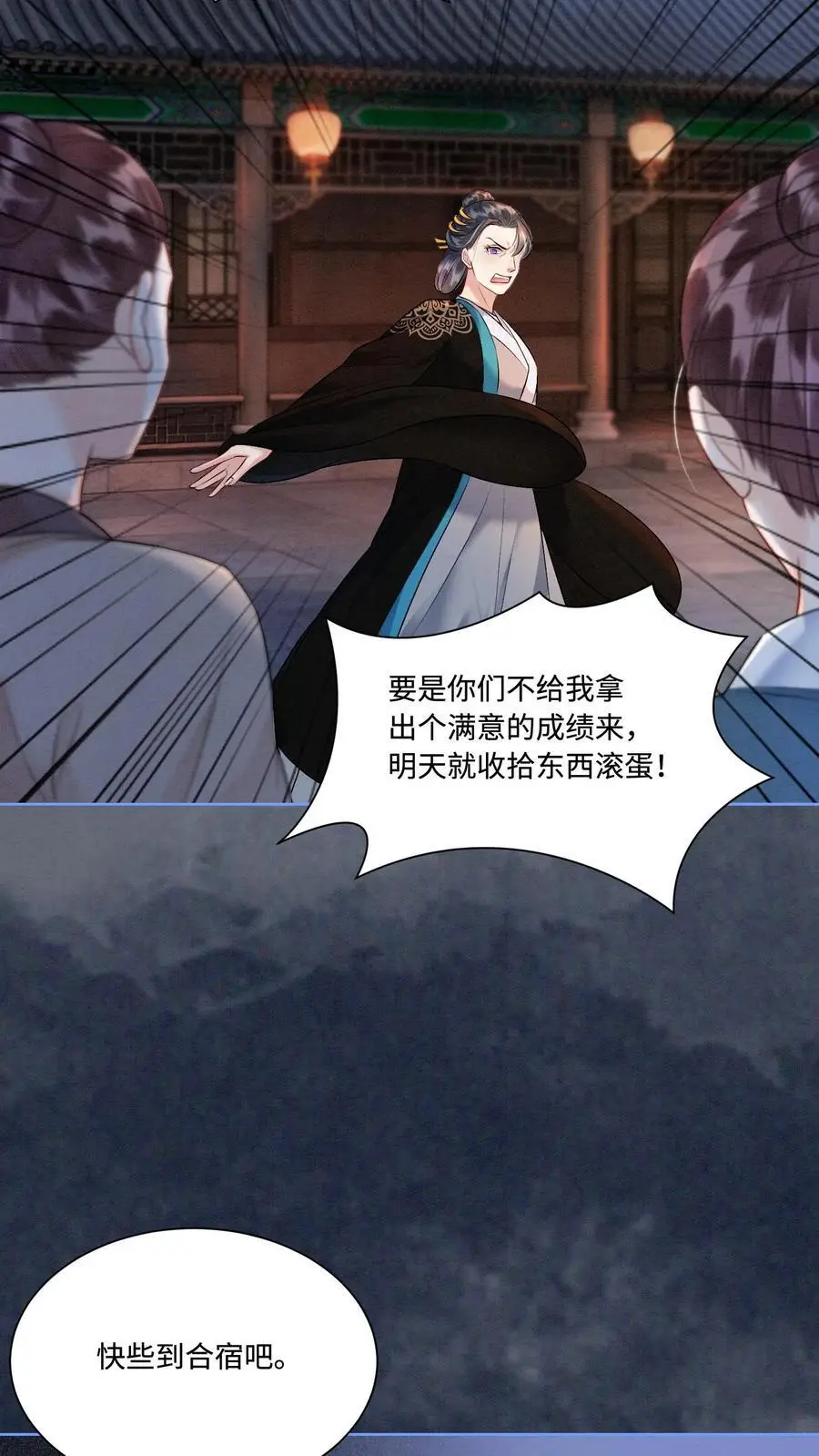 第433话 只要九九八法器带回家27