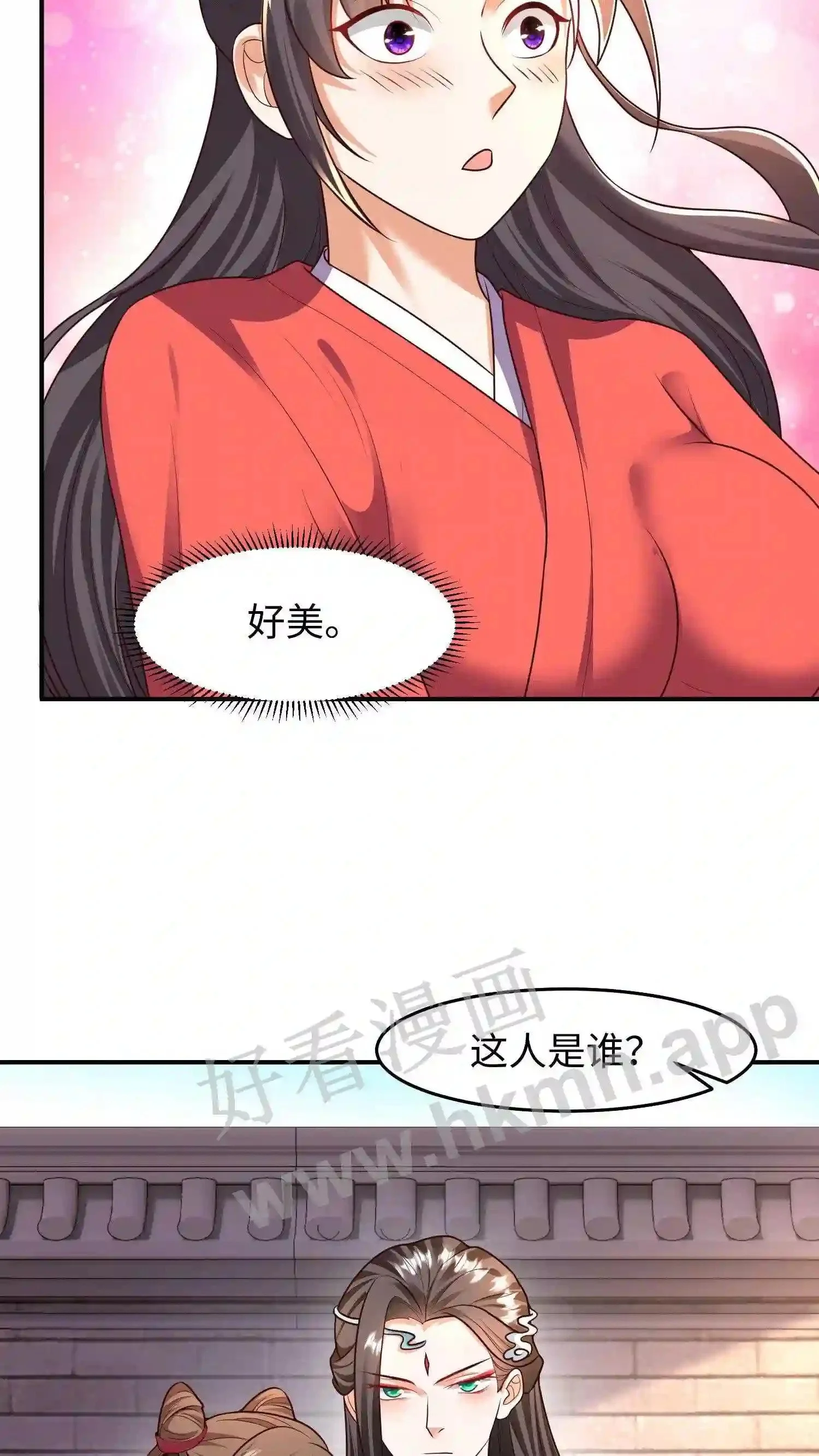 第25话 哪个女人这么娇气?3