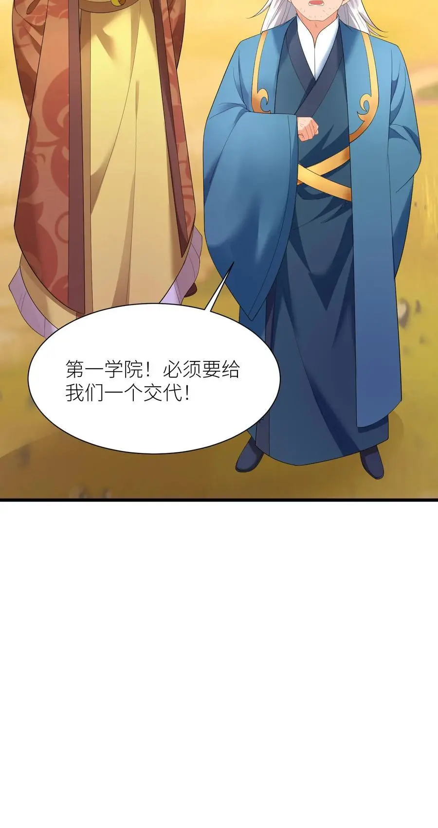 第405话 全灭27