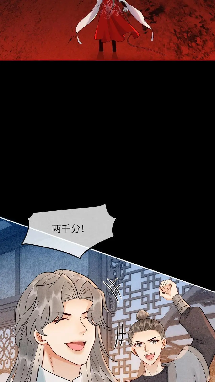 第519话 连环抽击9