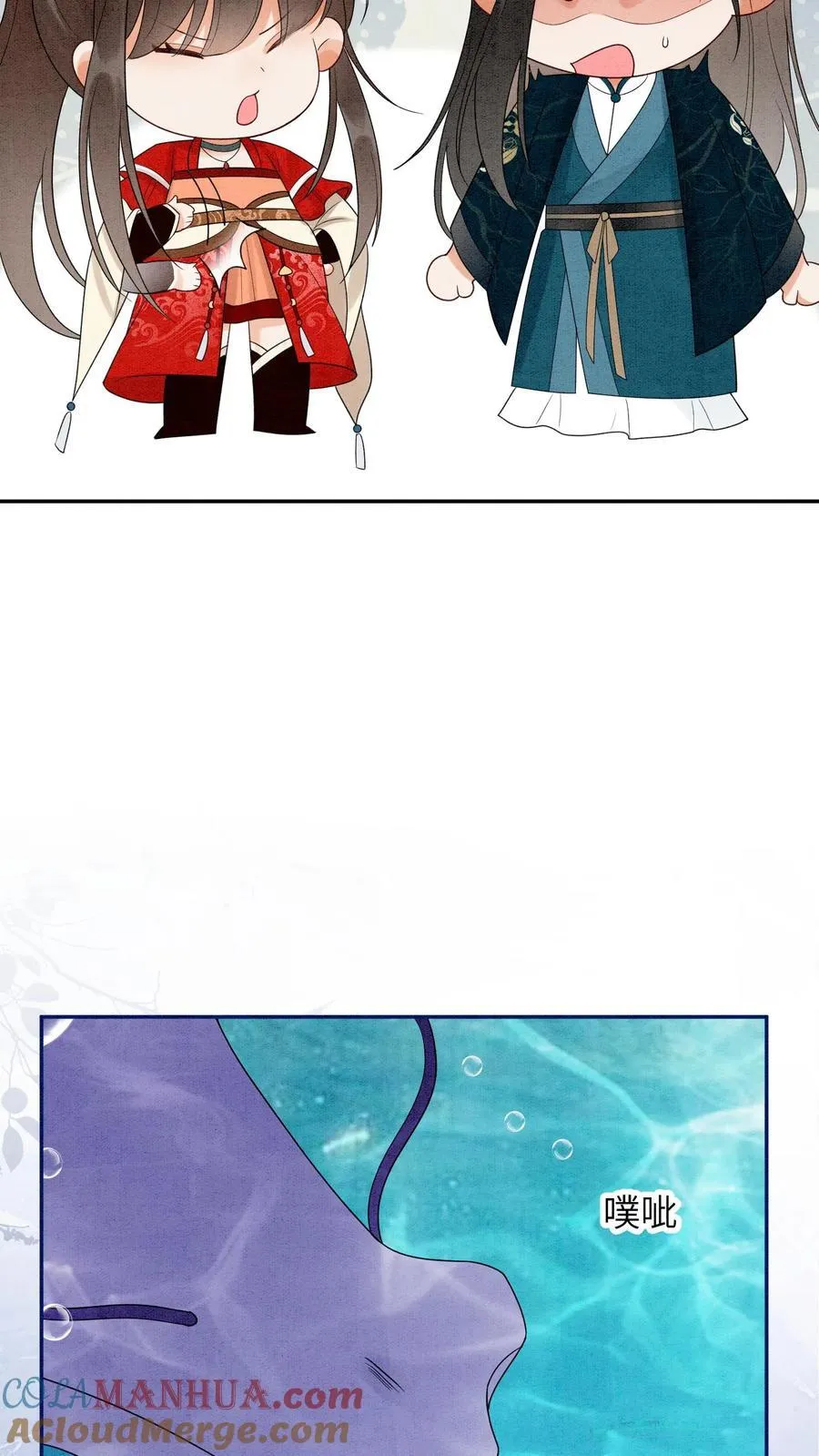 第539话 不负责的渣男4