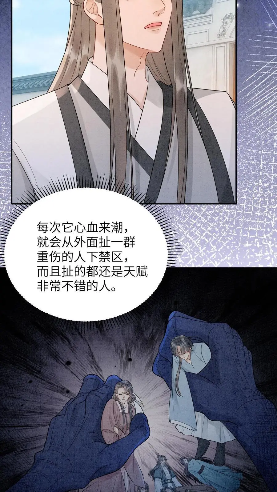 第534话 长大了7