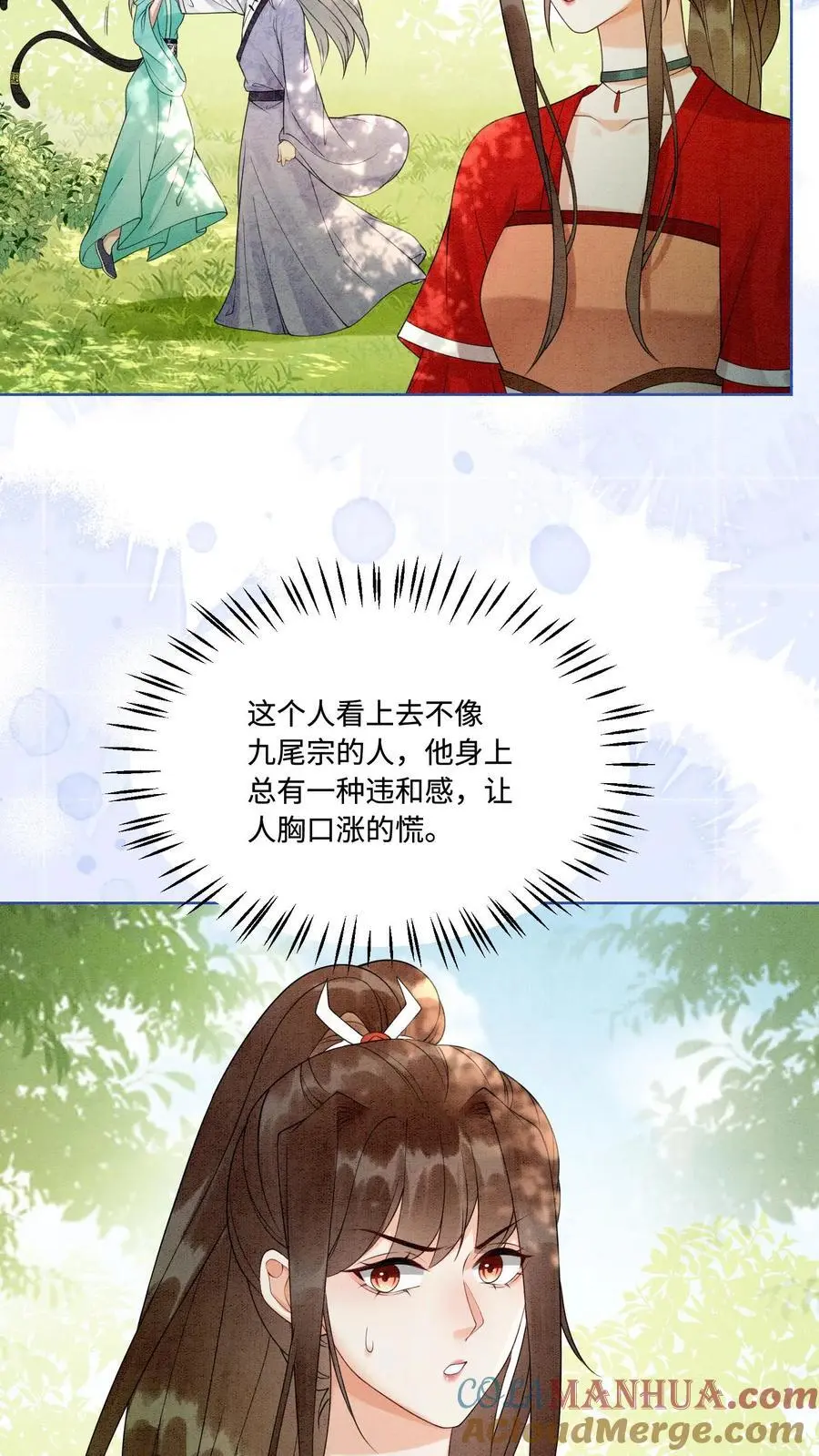 第437话 咕咚！一口吃掉了呢！30