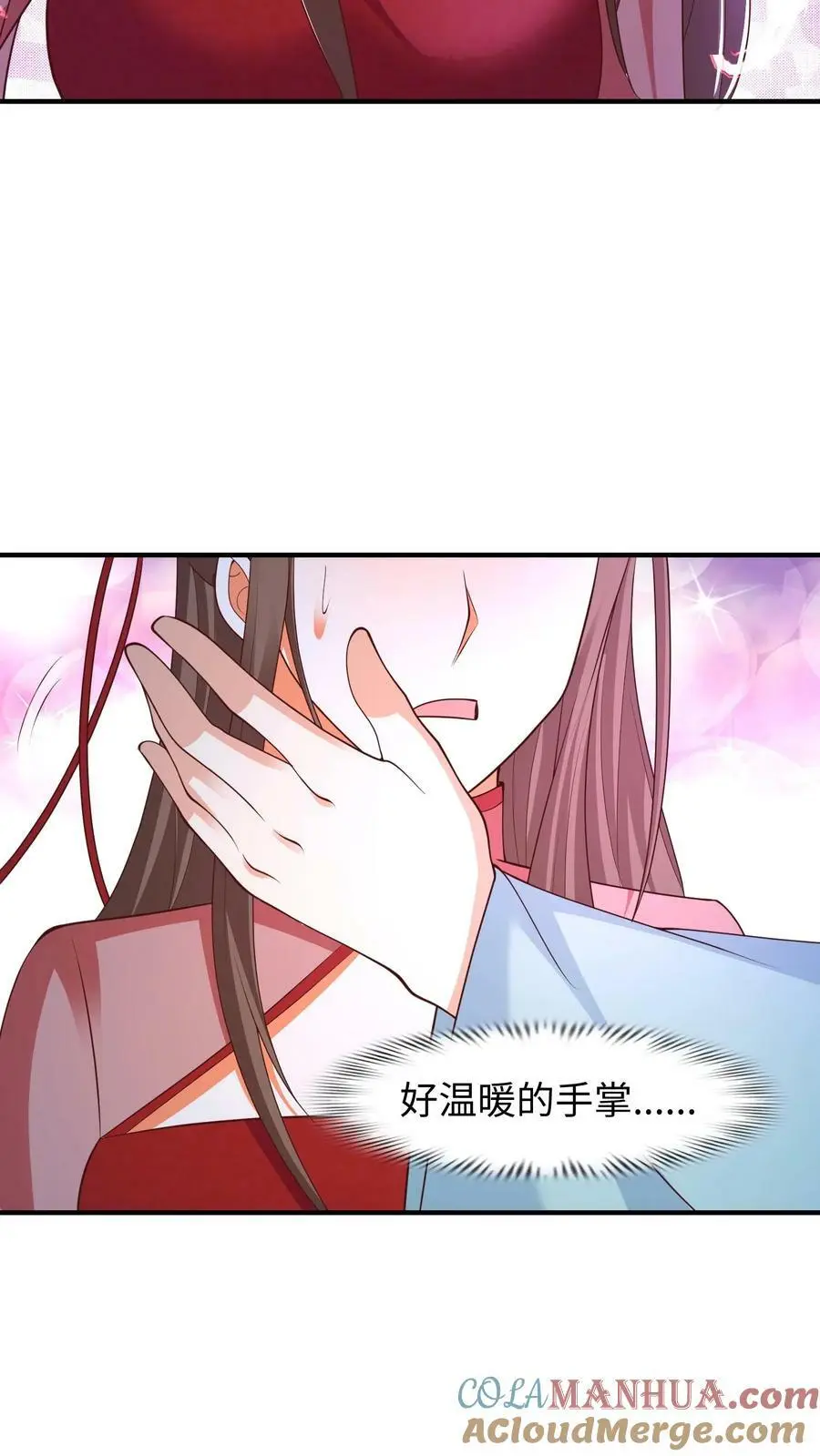 第279话 星火花开！裂空血脉！8