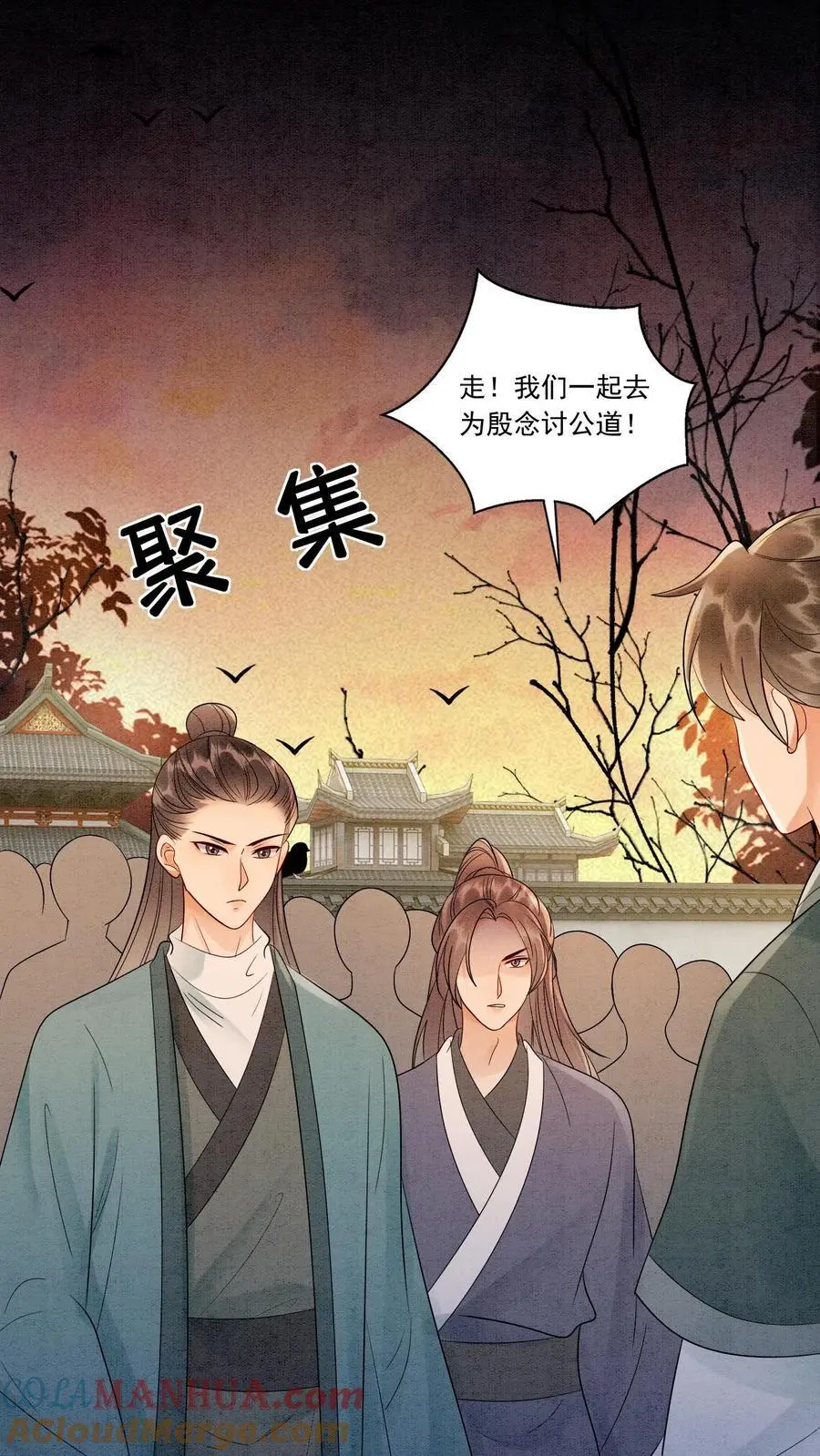第531话 群起而攻之12