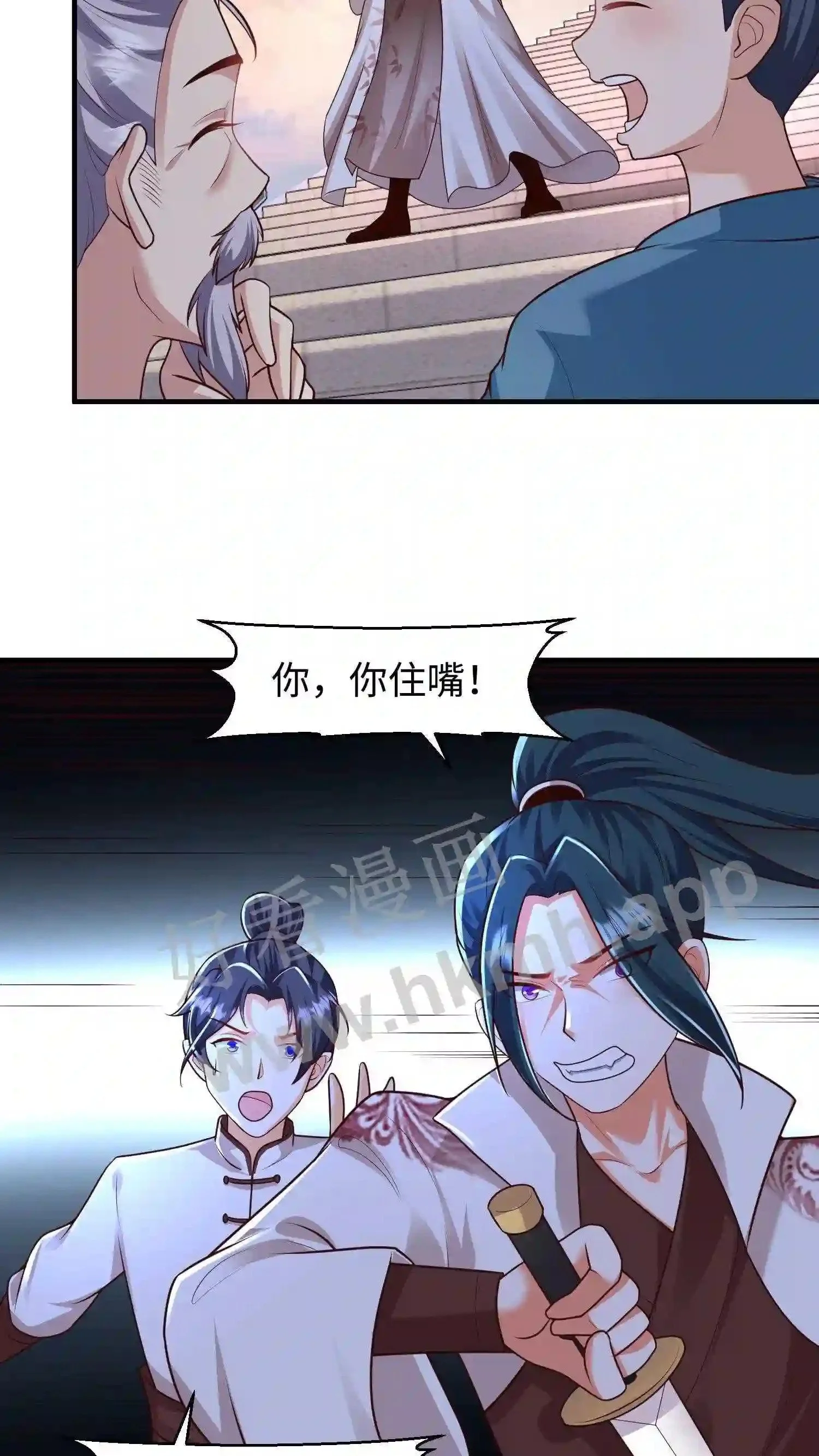 第81话 辣辣发飙11