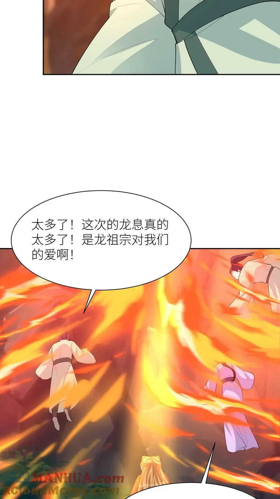 第351话 让龙息来得更猛烈些吧！6