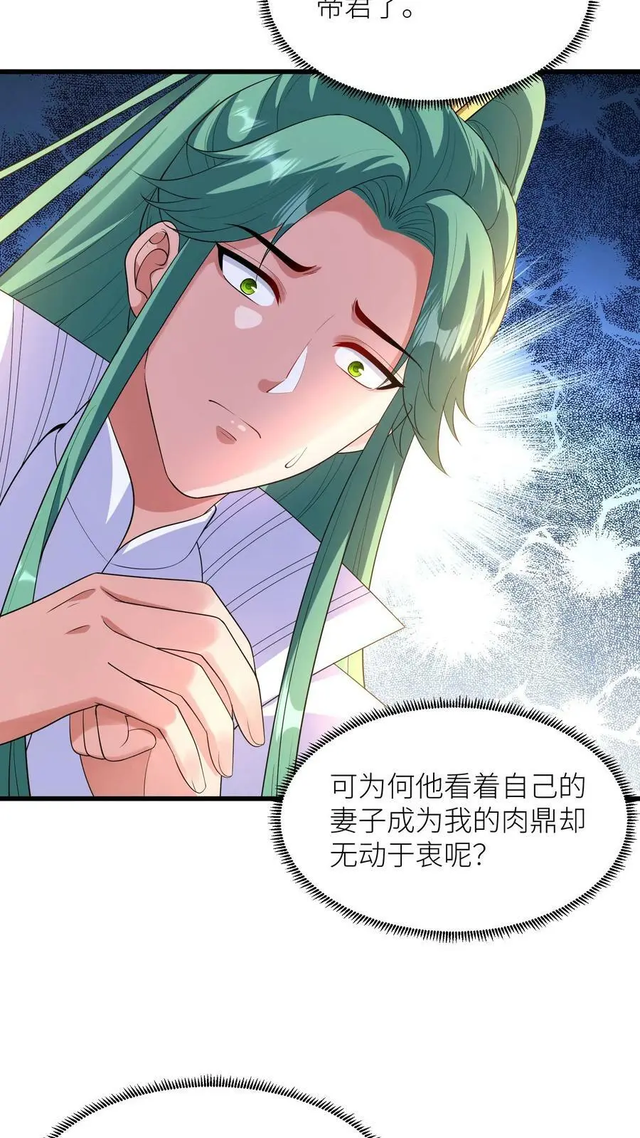 第337话 绝境9