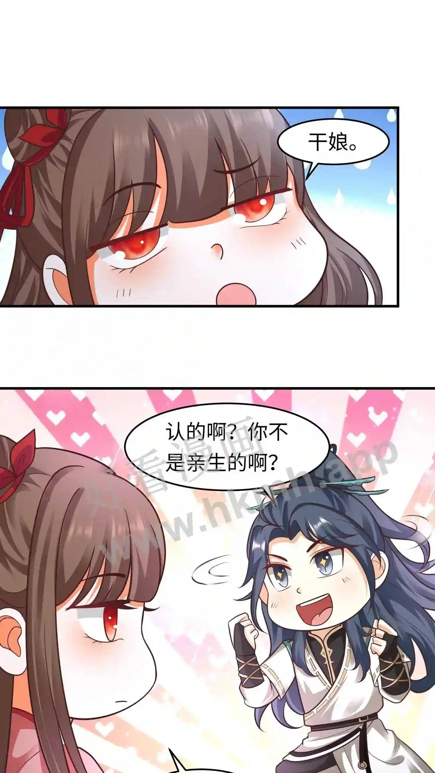 第135话 叶安的往事9