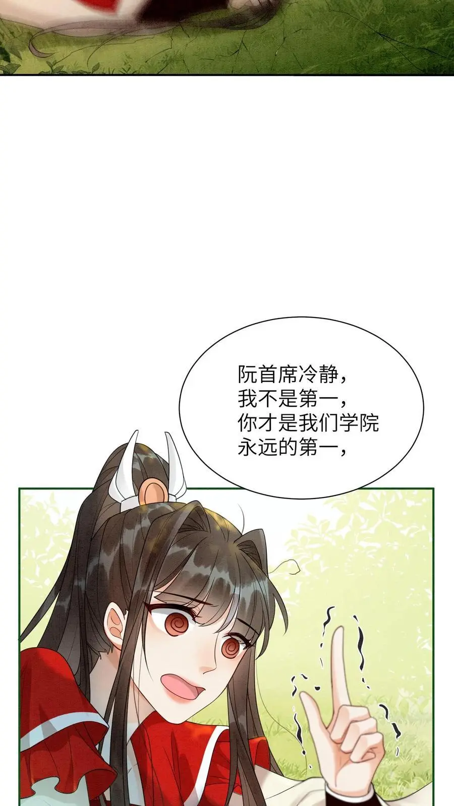 第493话 海王殷念31