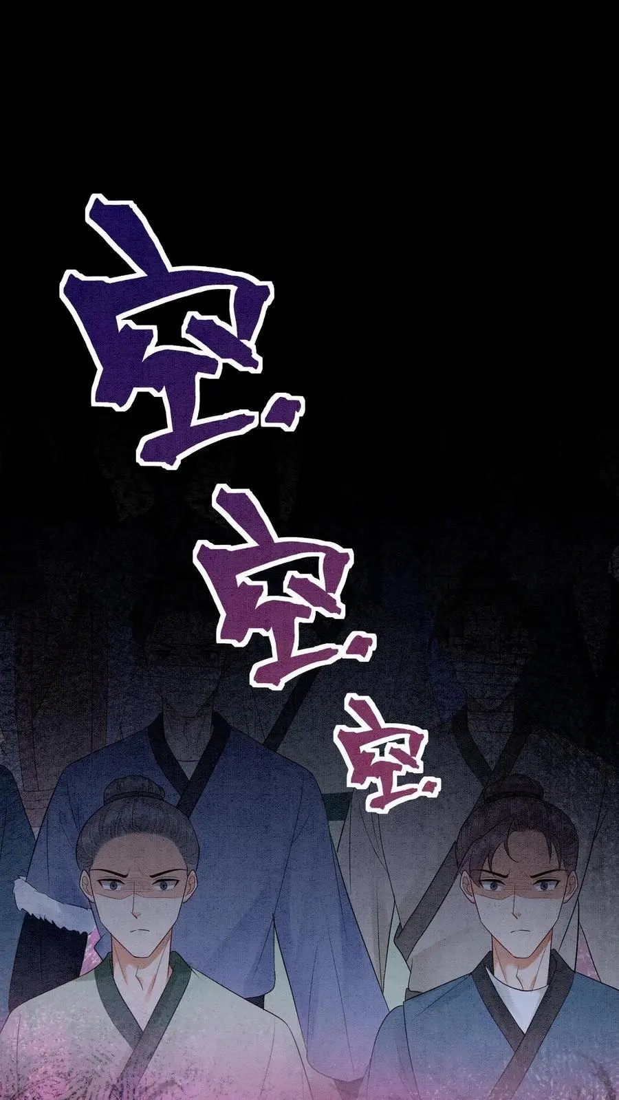 第492话 成为所有人的守护神1