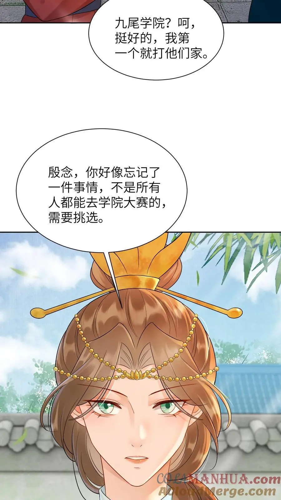 第424话 我崽呢？冲九尾宗去了啊！16