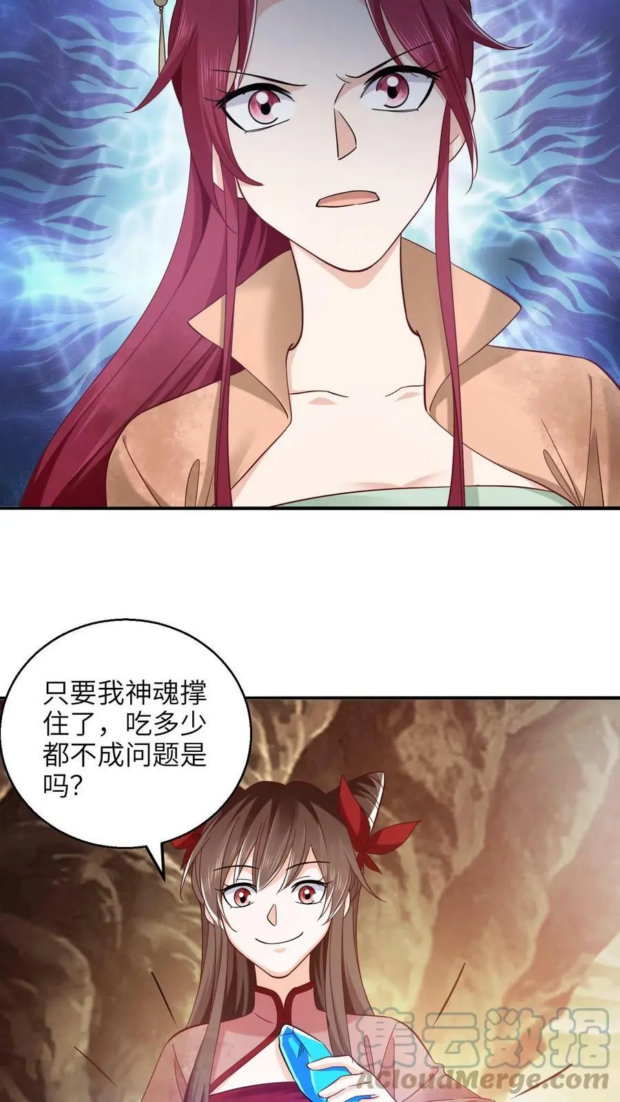 第250话 退无可退14