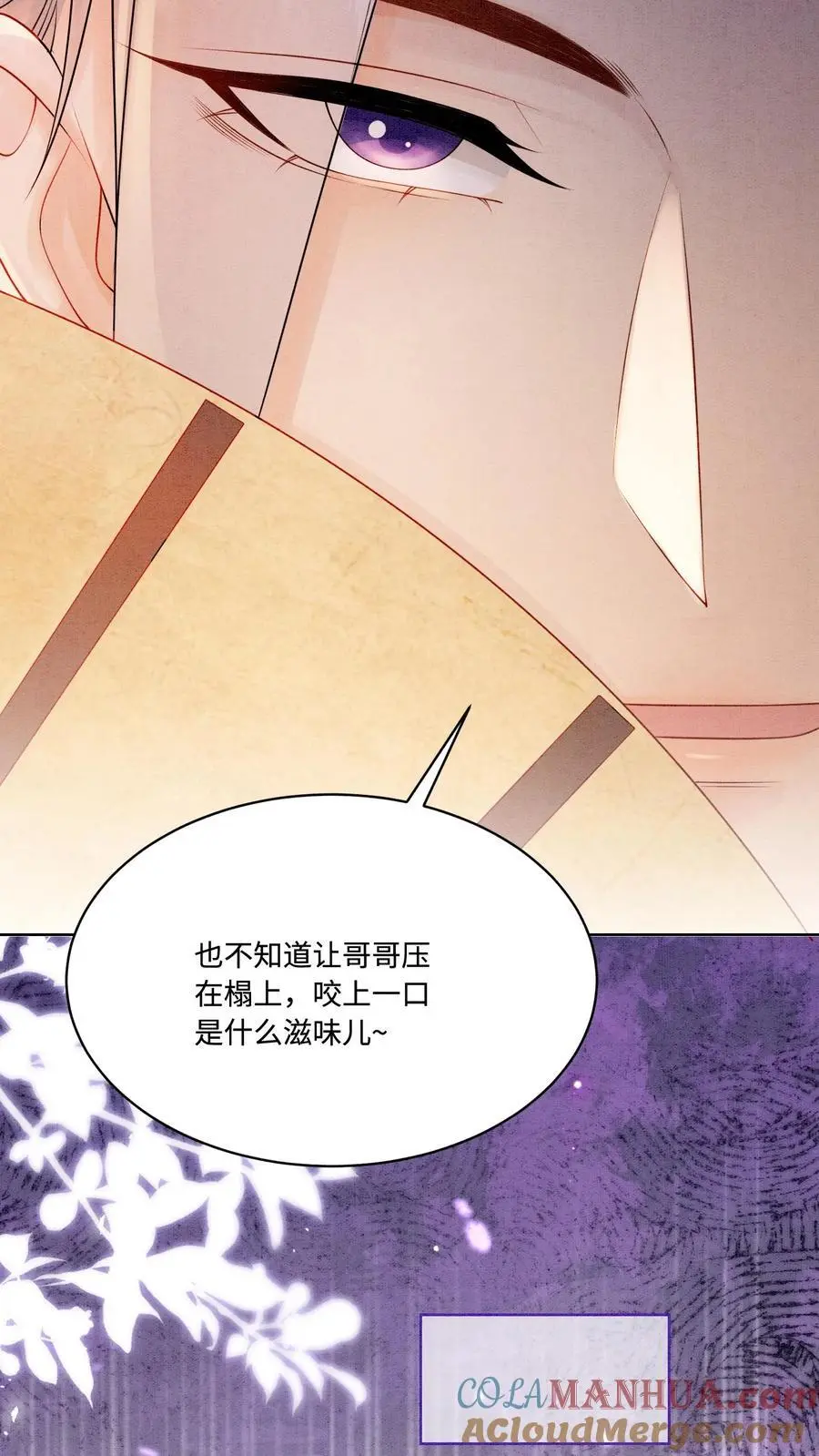 第426话 拿走拿走，全部拿走！16