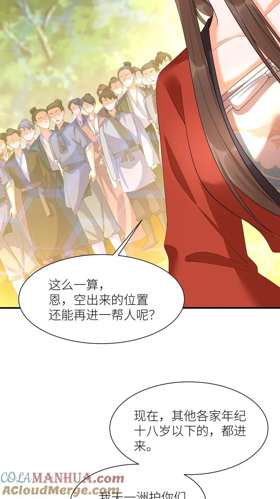 第378话 五洲的希望28