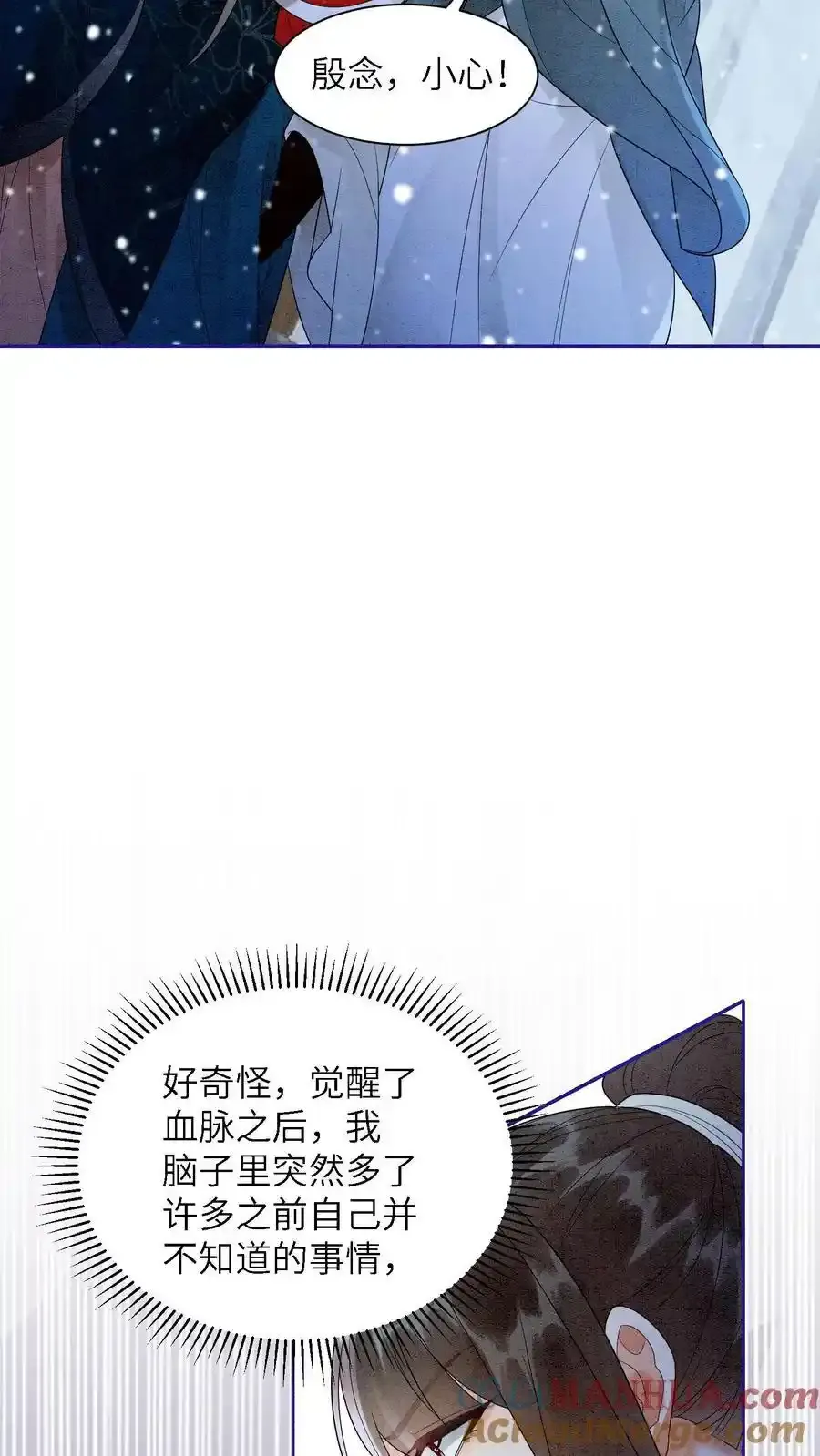 第547话 回礼4