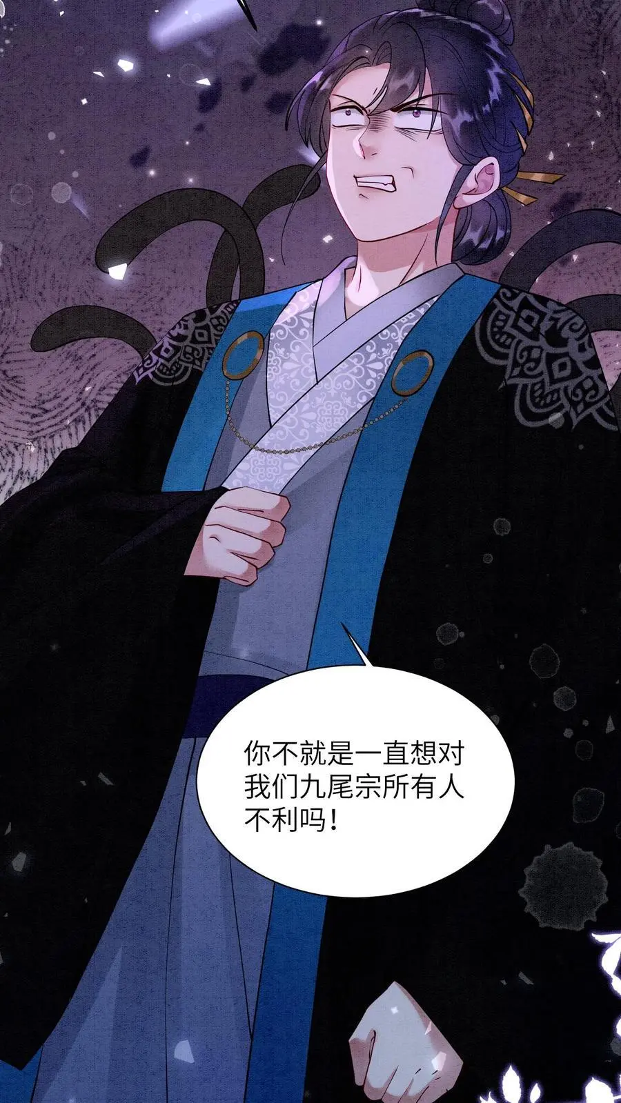 第434话 三千学院的强盗们25