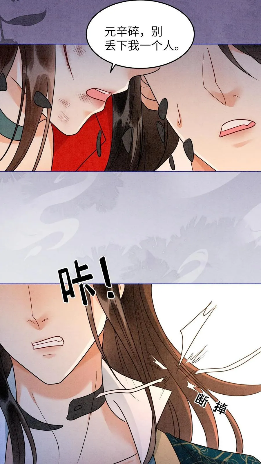 第550话 掳走殷念9