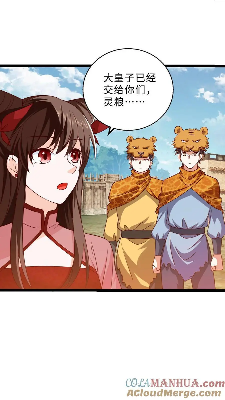 第288话 杀向白家！6