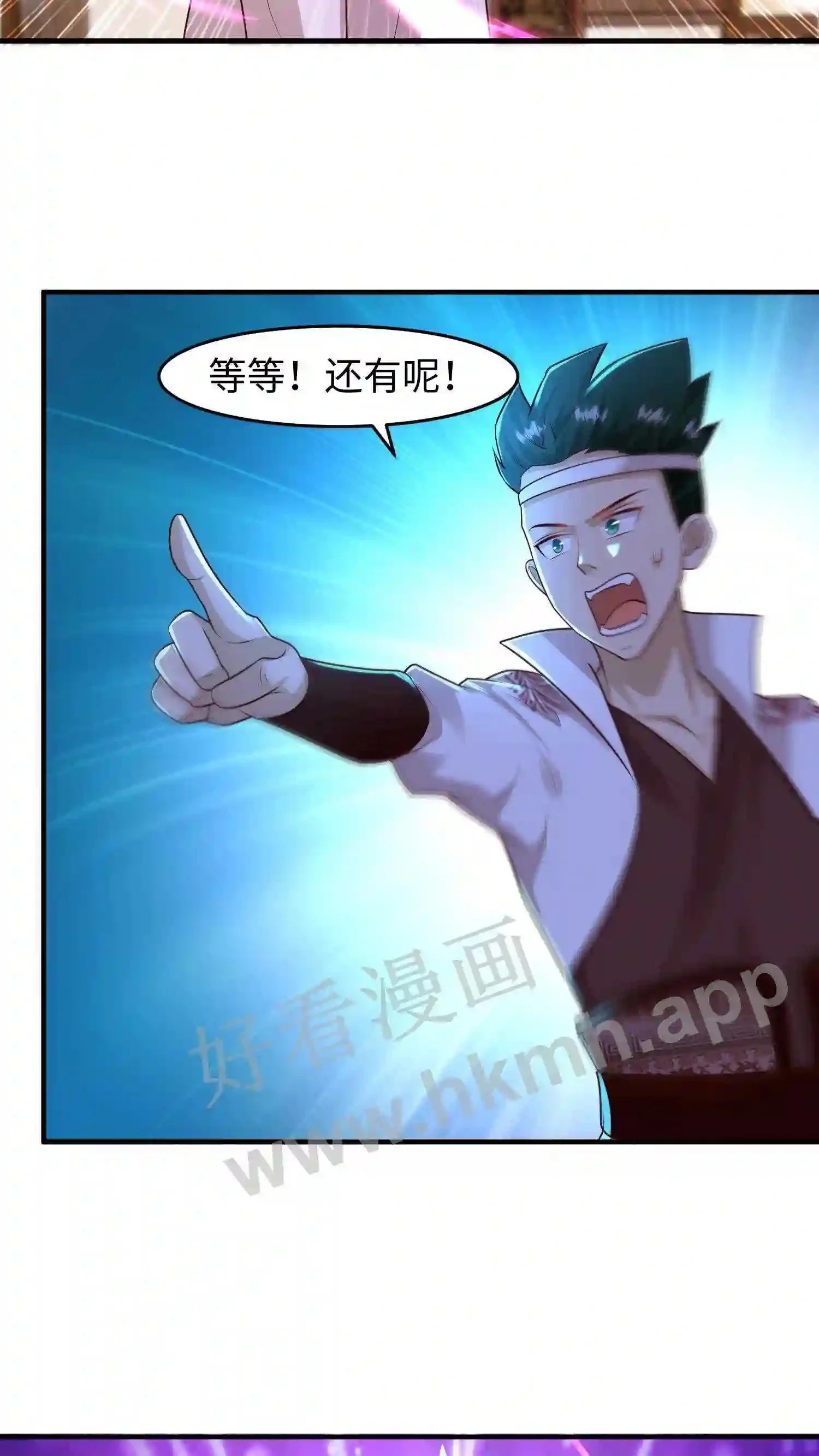 第100话 显露锋芒3