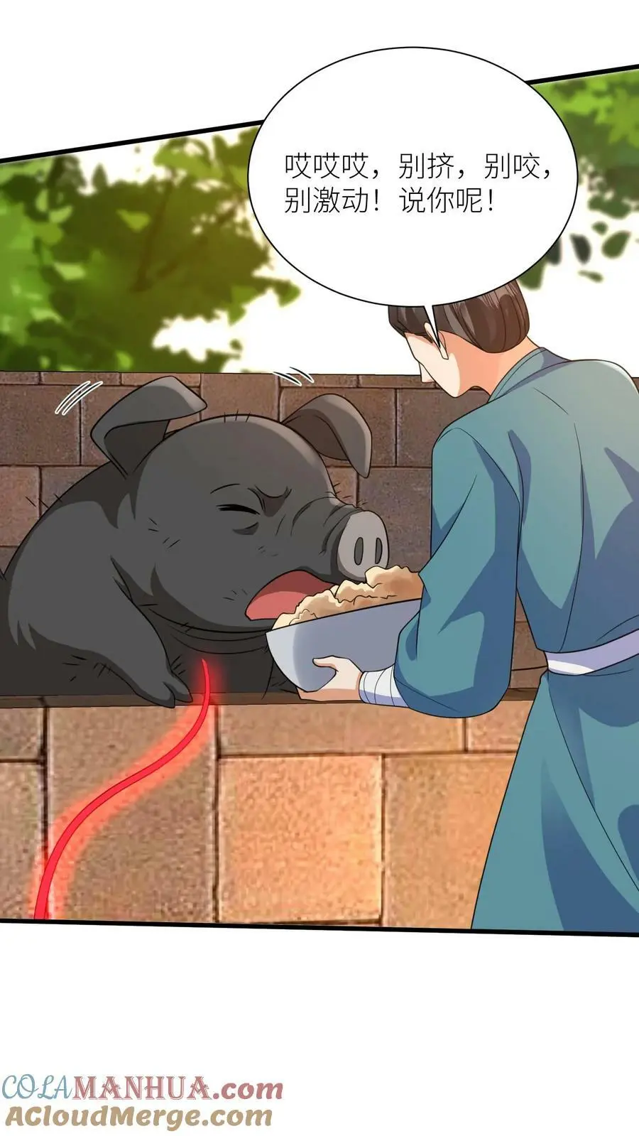 第333话 红线拔出22