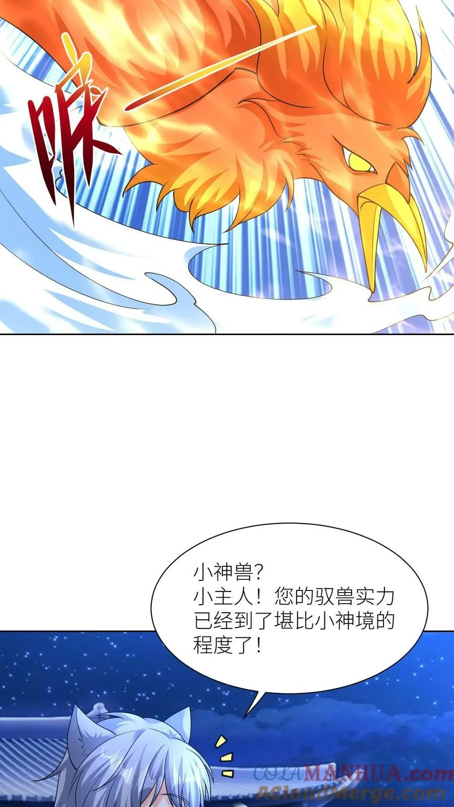 第358话 魔王“练兵”12
