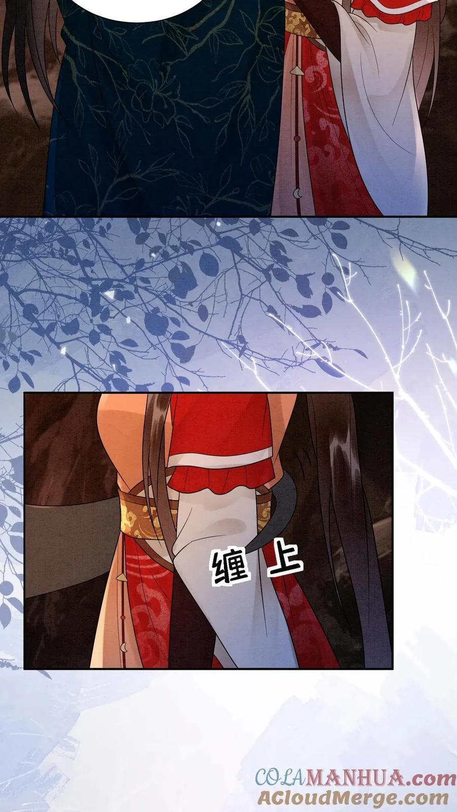 第551话 回转草2