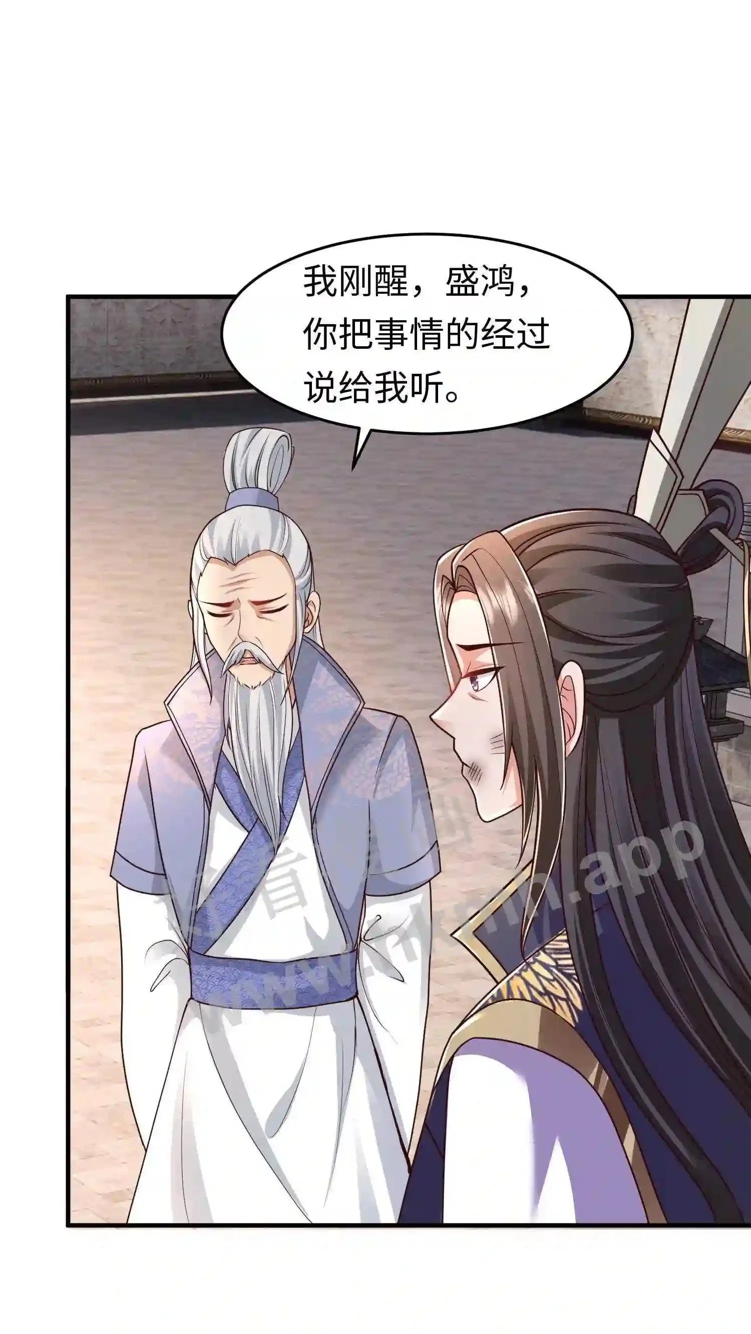 第104话 落幕4