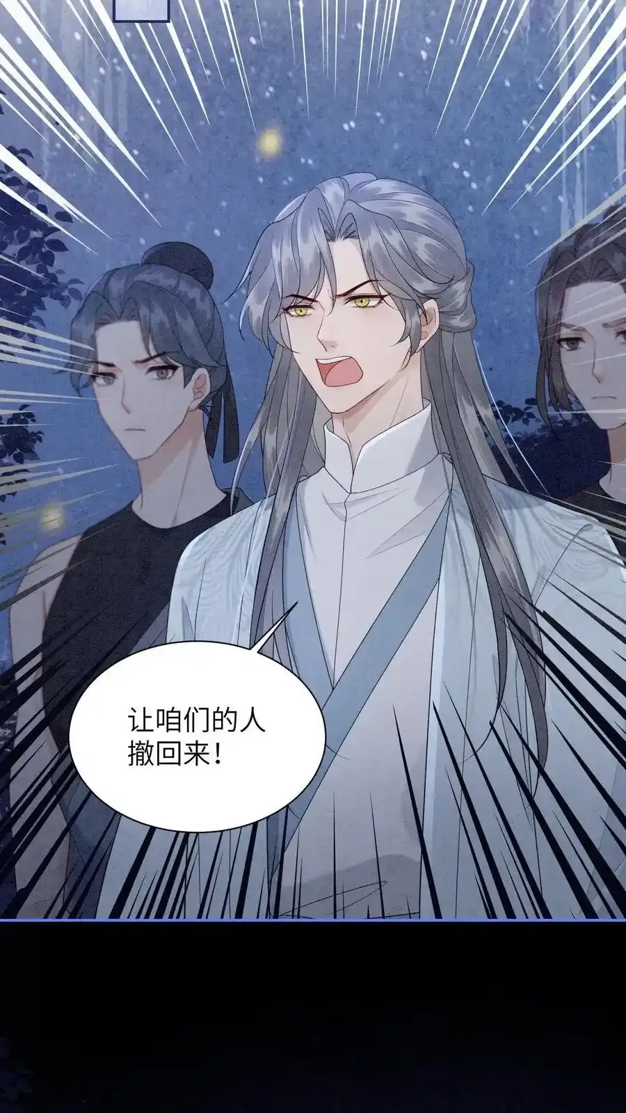 第546话 孟昊叶，看这里27