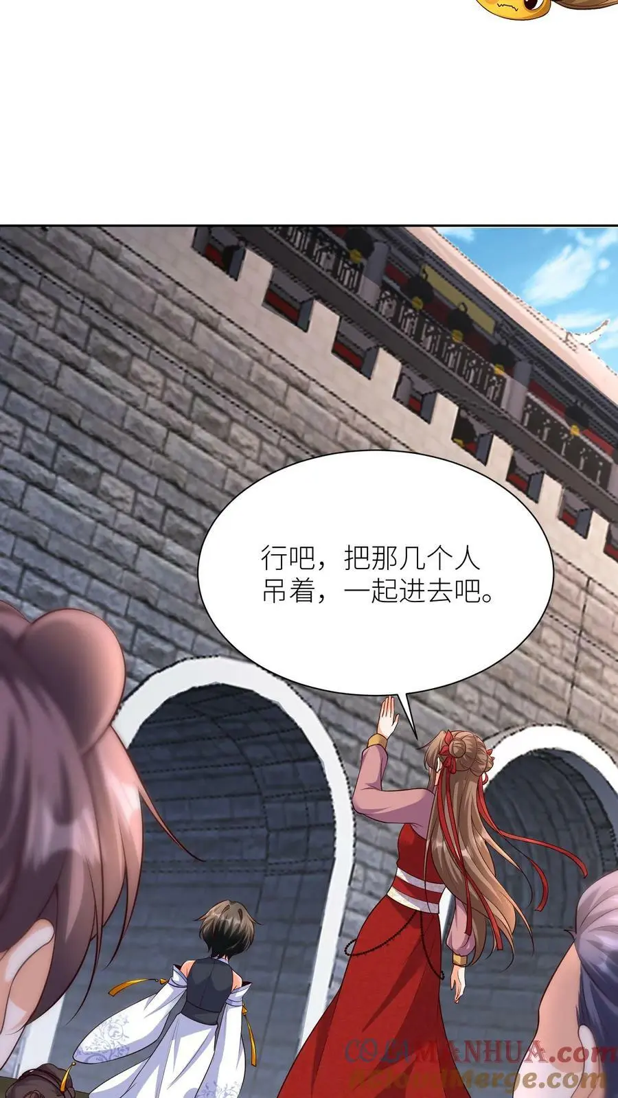 第304话 杀入皇城22