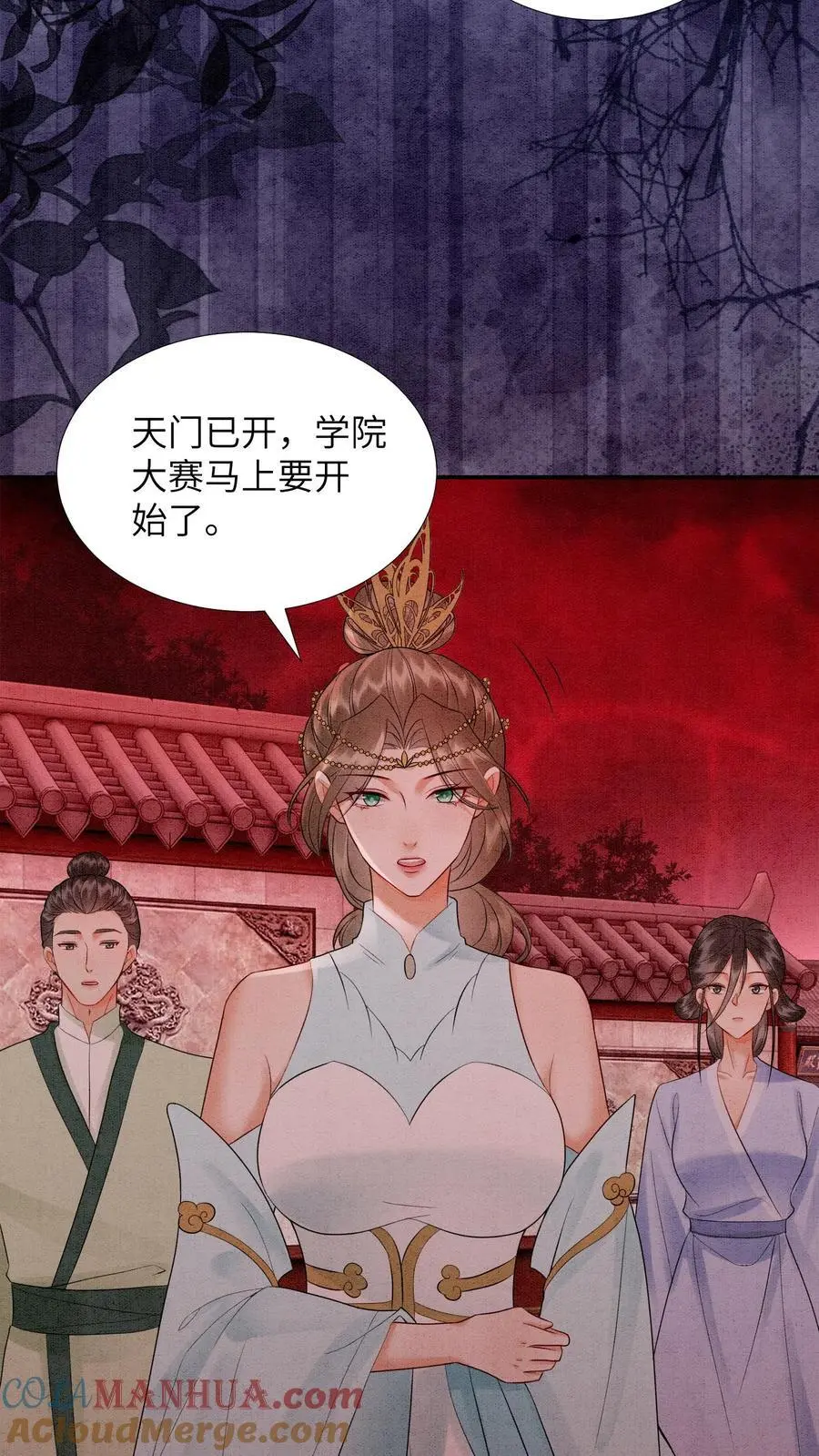 第469话 学院大赛开始了10