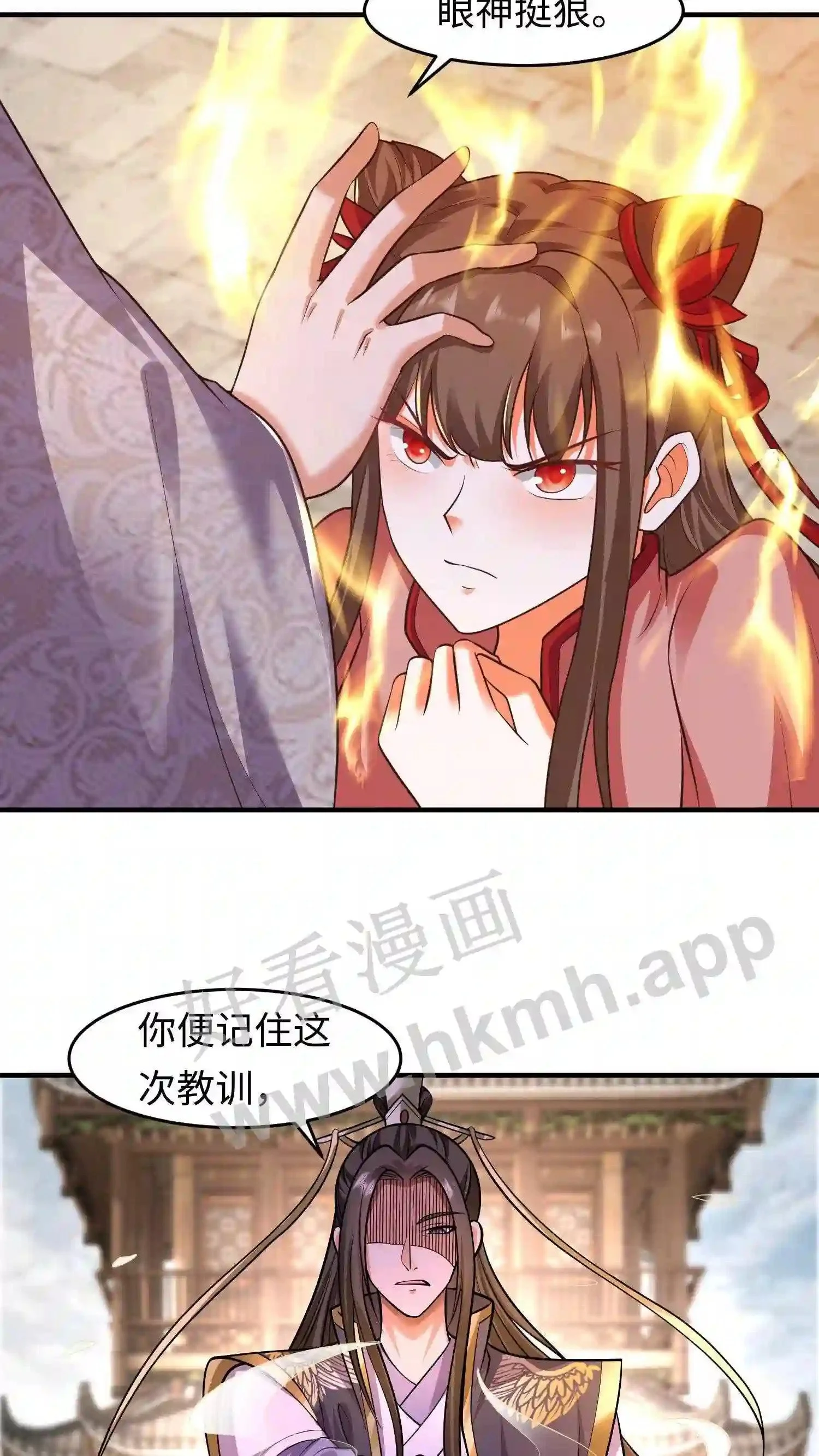 第101话 好巧,是你呀!17